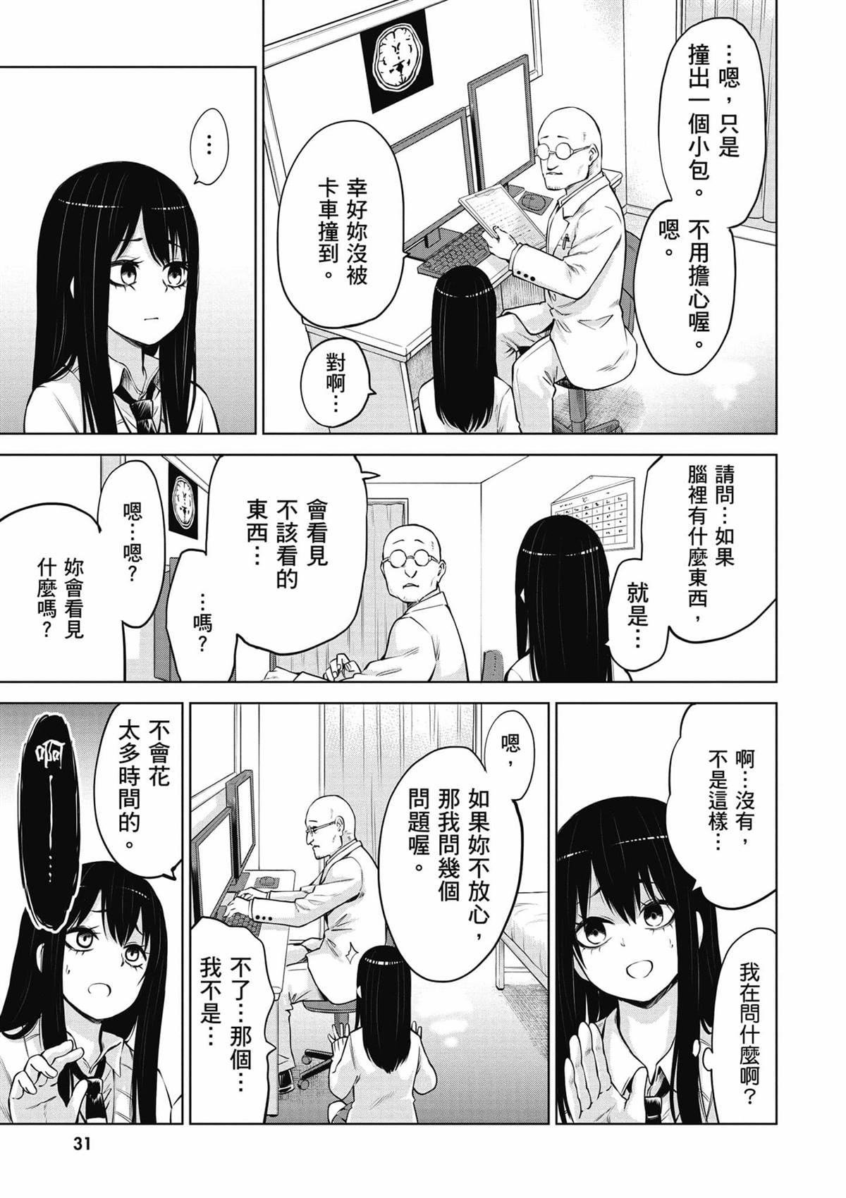 第8卷