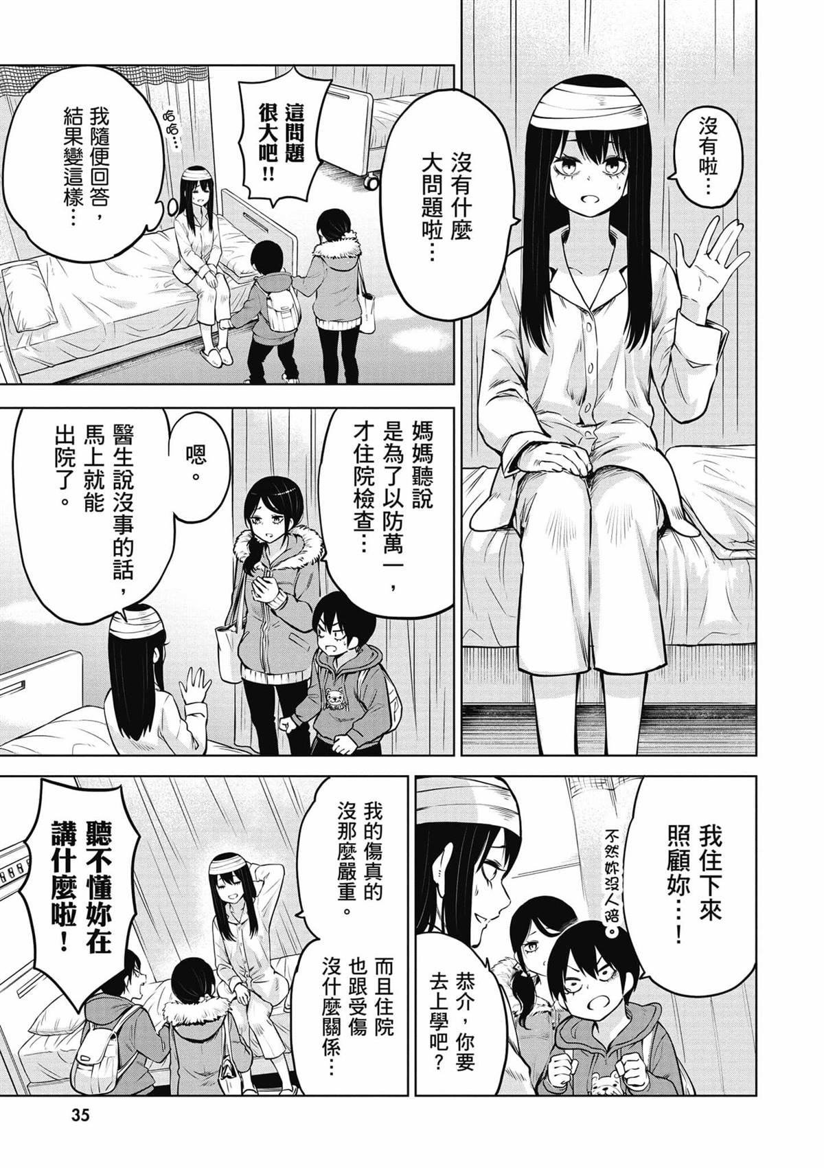 第8卷