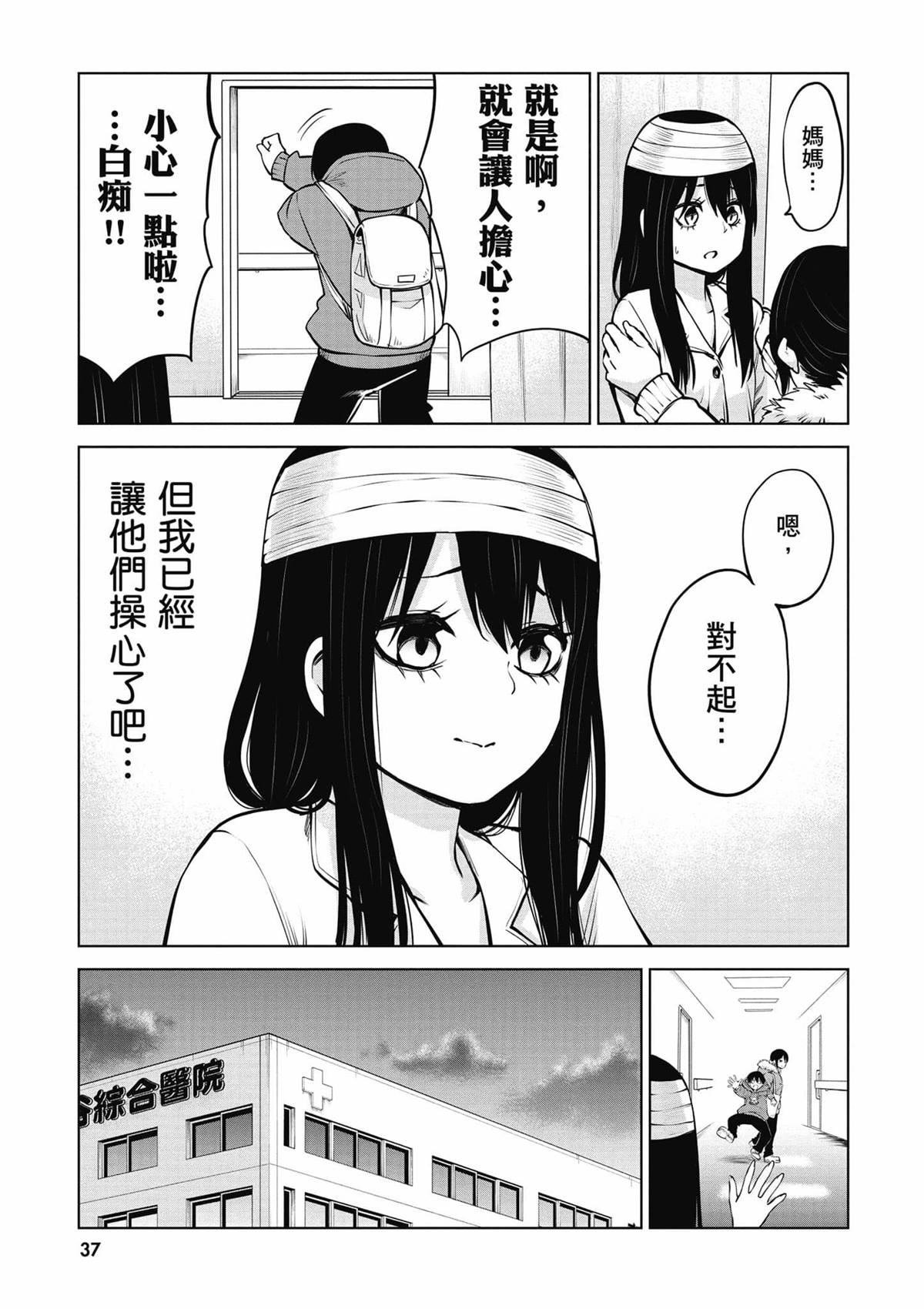 第8卷