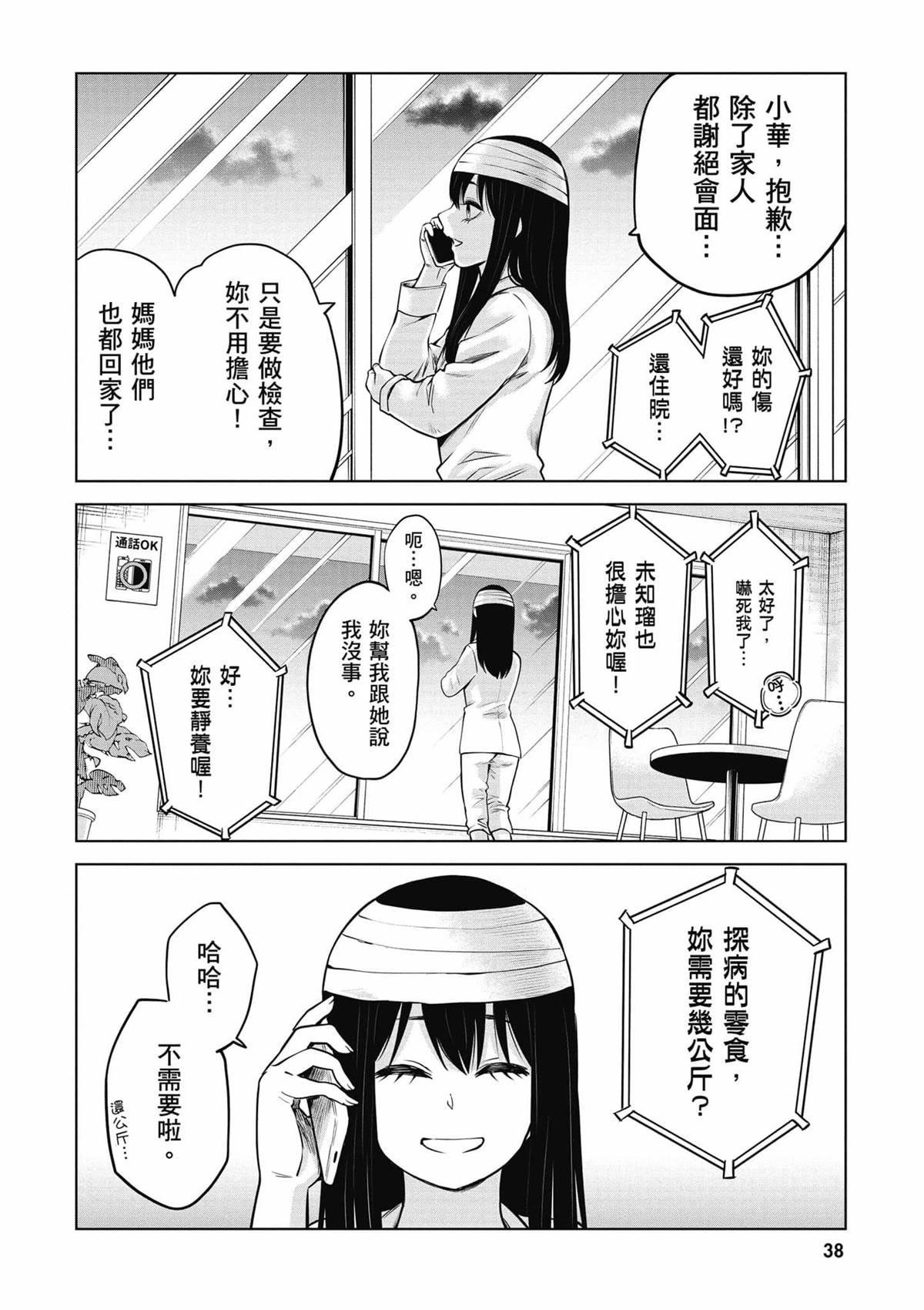 第8卷