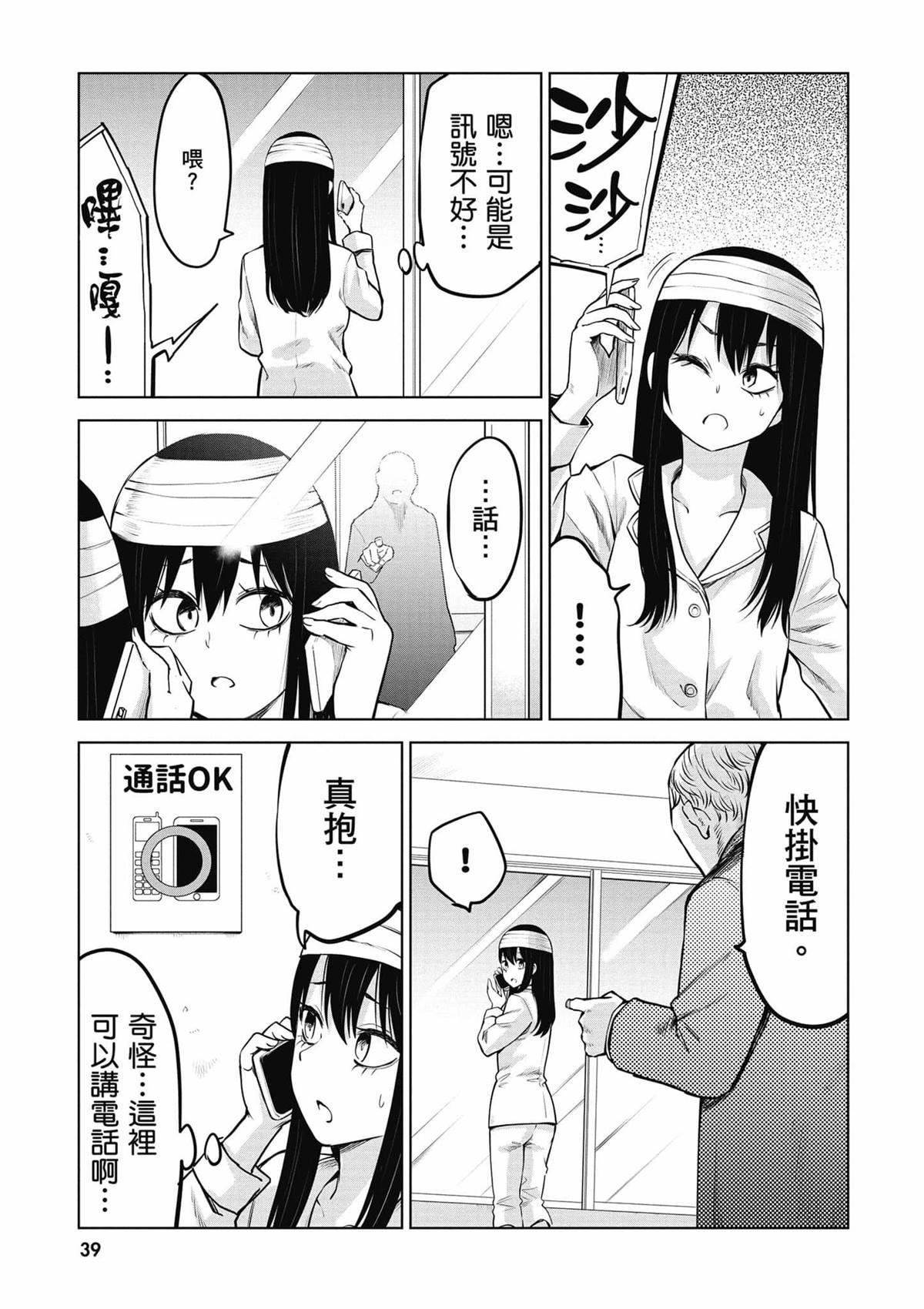第8卷