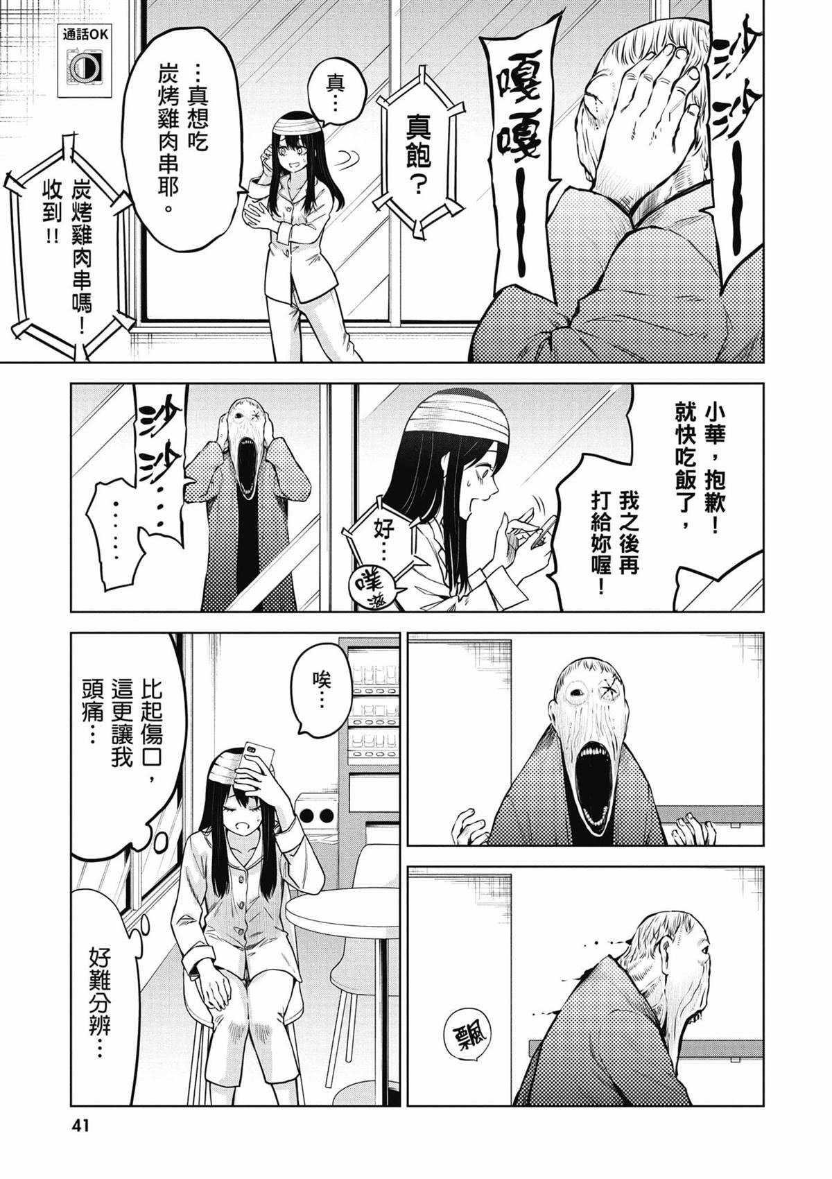 第8卷