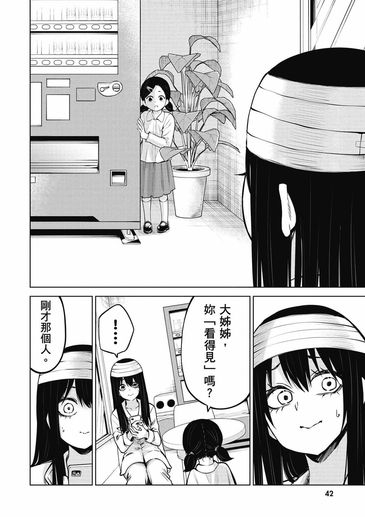 第8卷