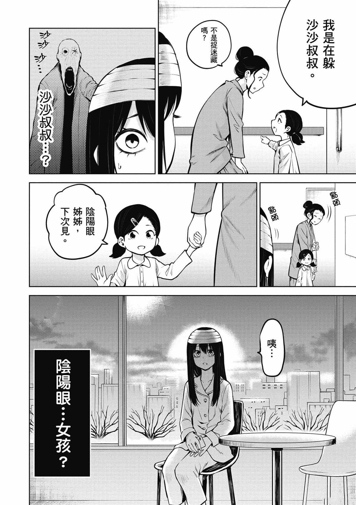 第8卷