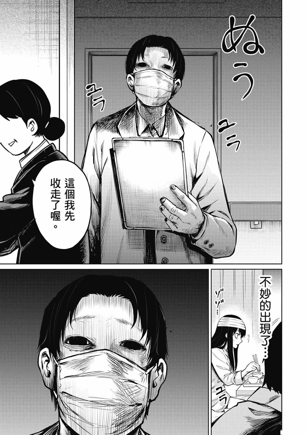 第8卷