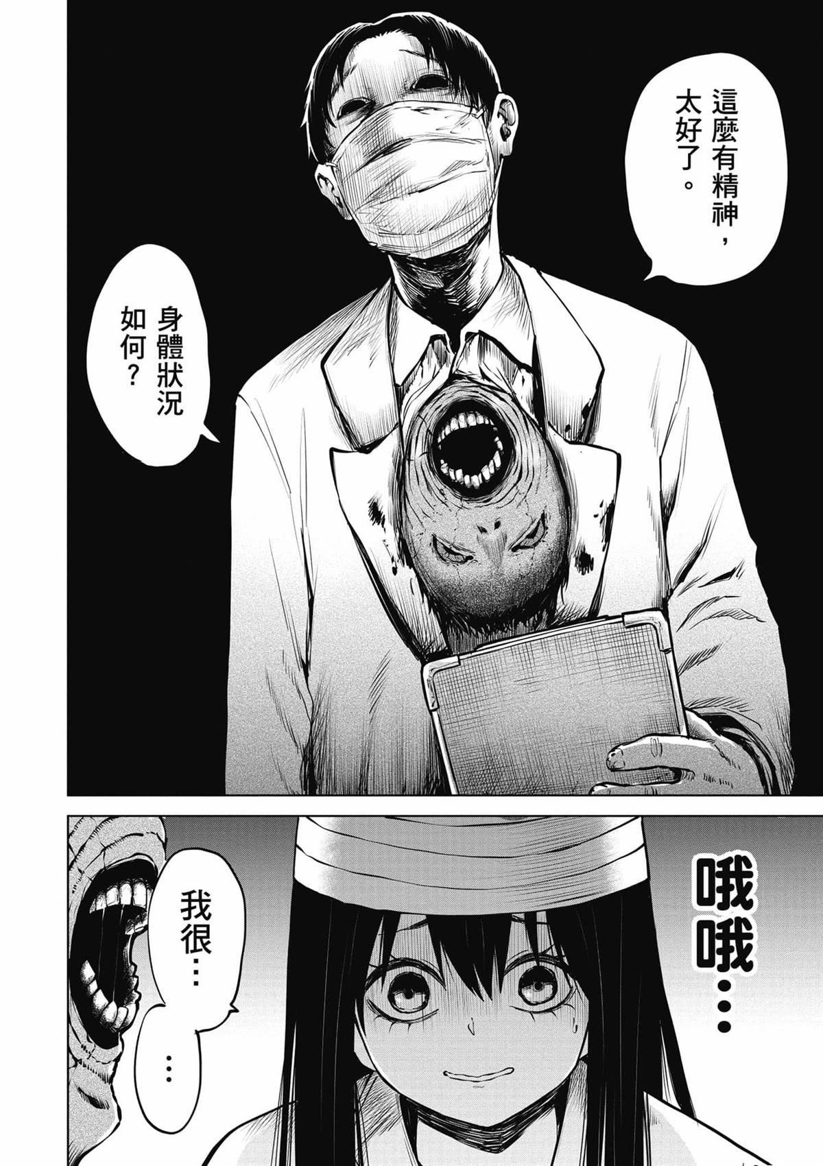 第8卷
