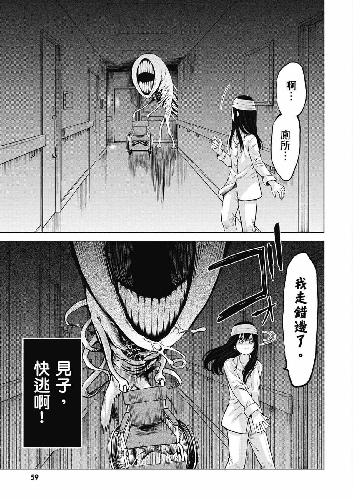 第8卷