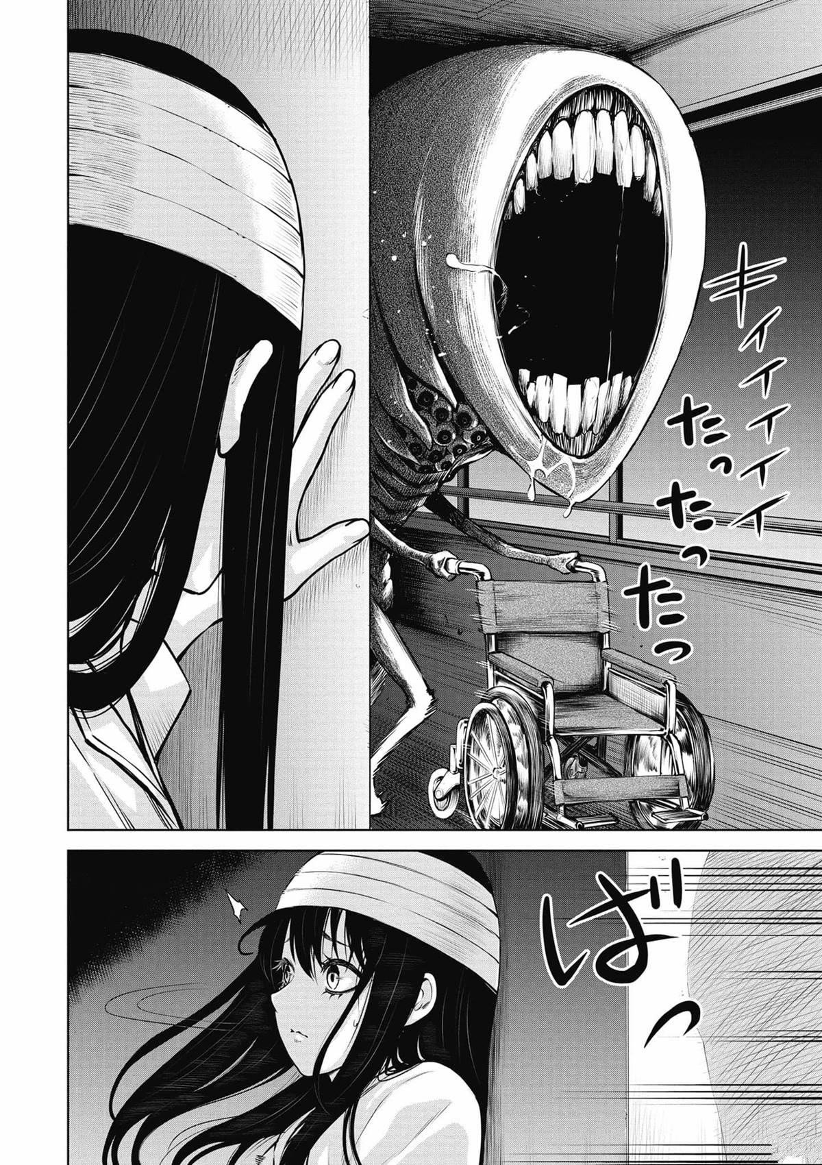 第8卷
