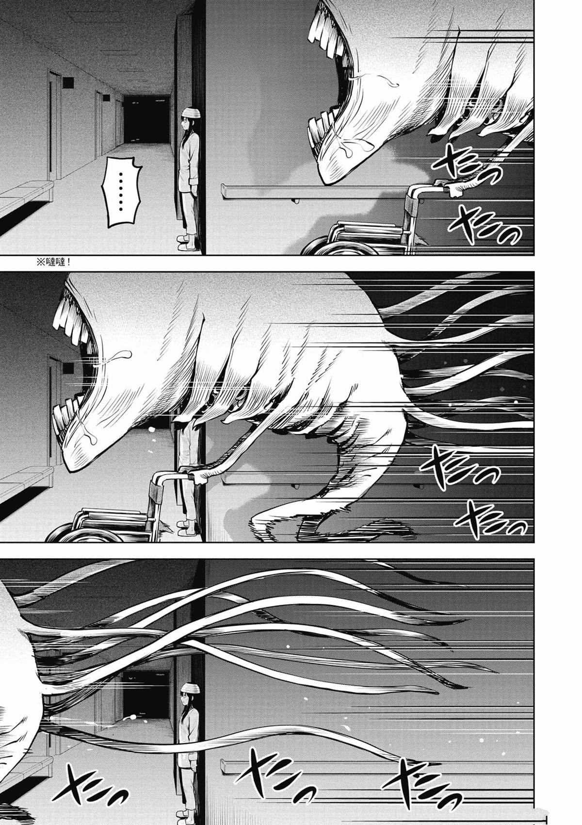 第8卷