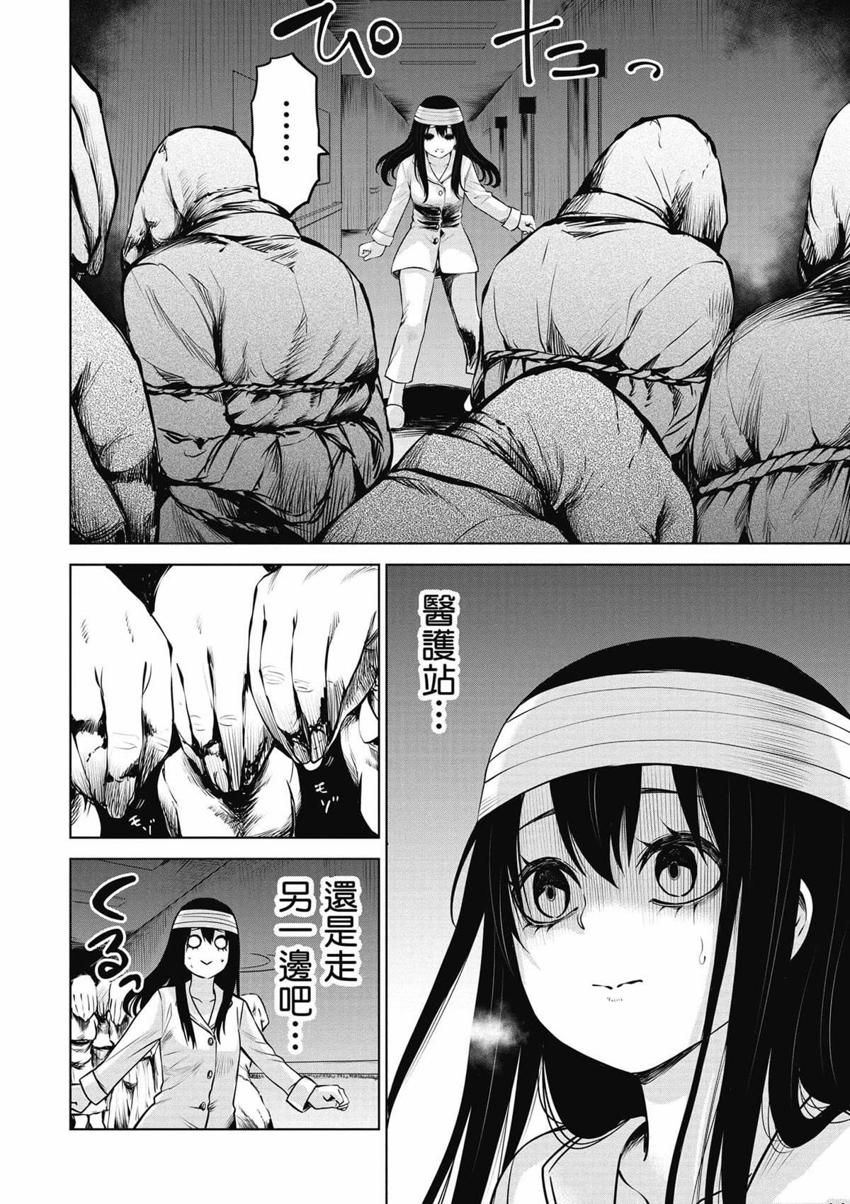 第8卷