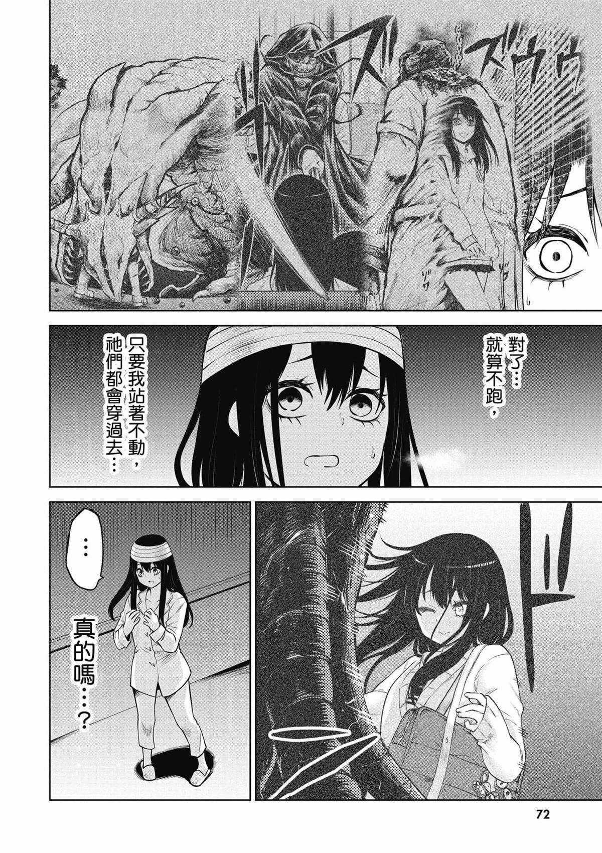 第8卷