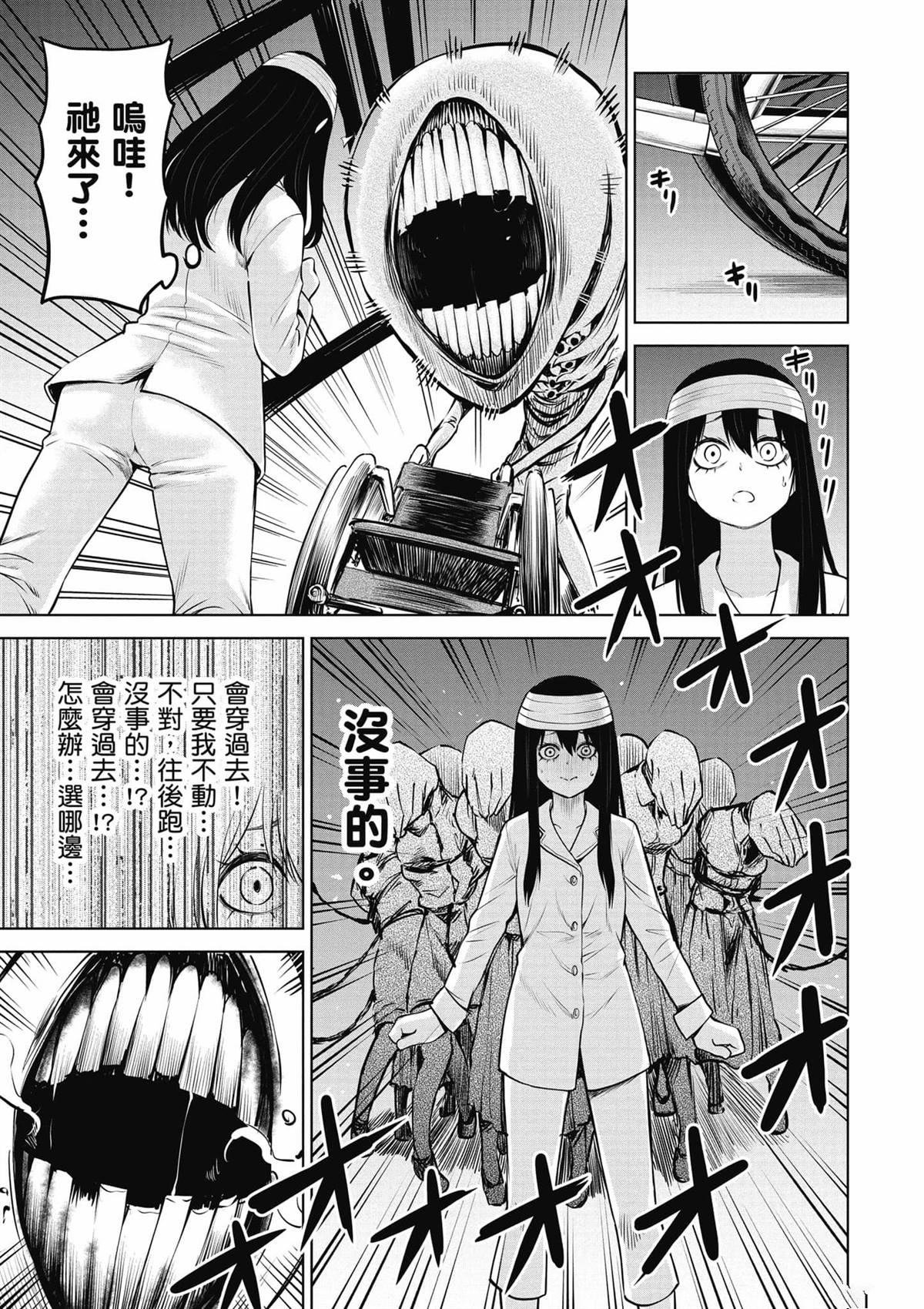 第8卷