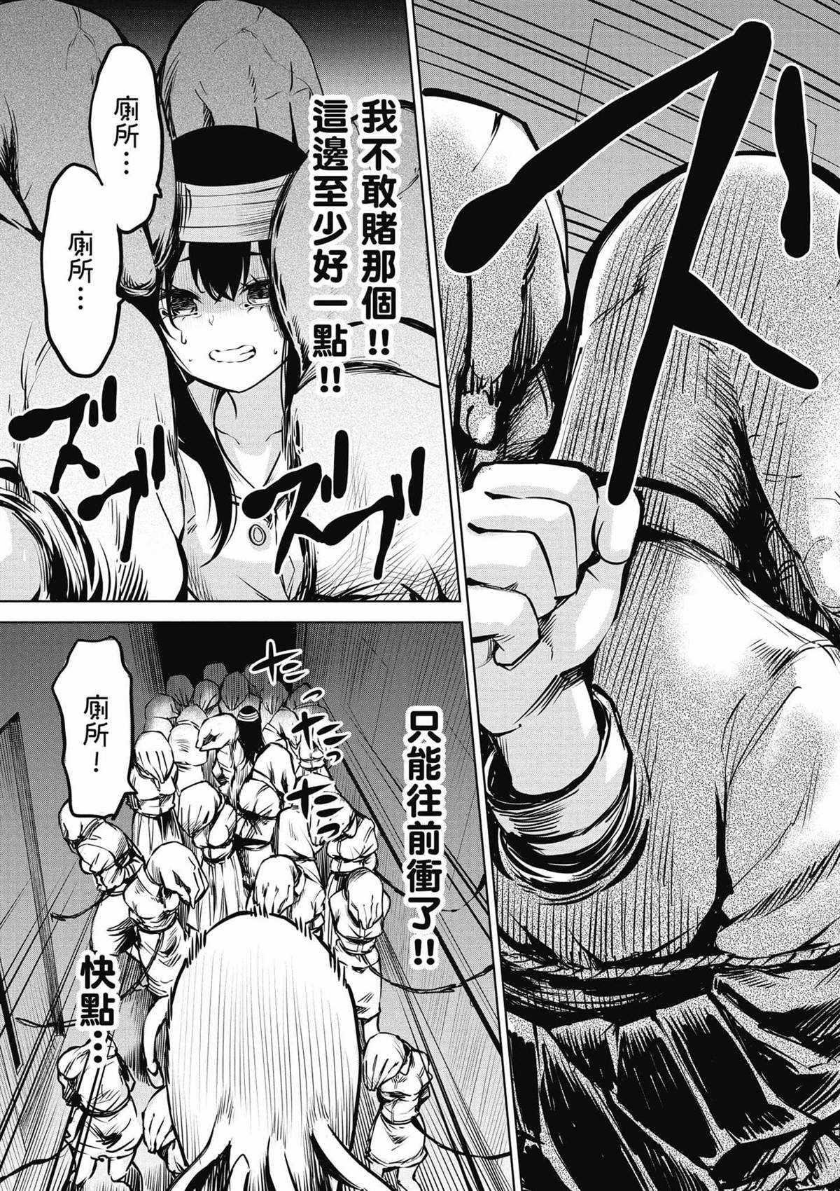 第8卷