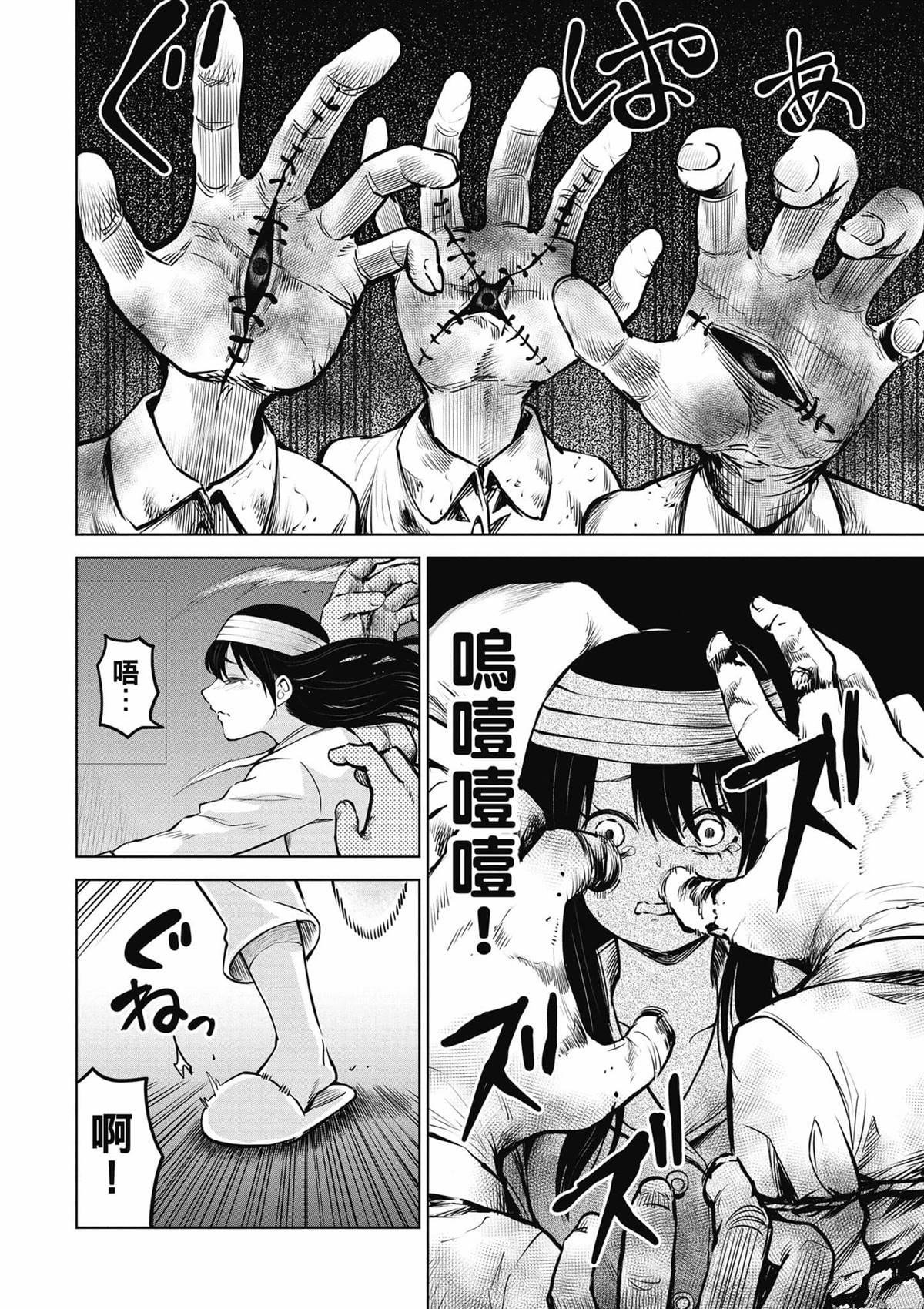 第8卷