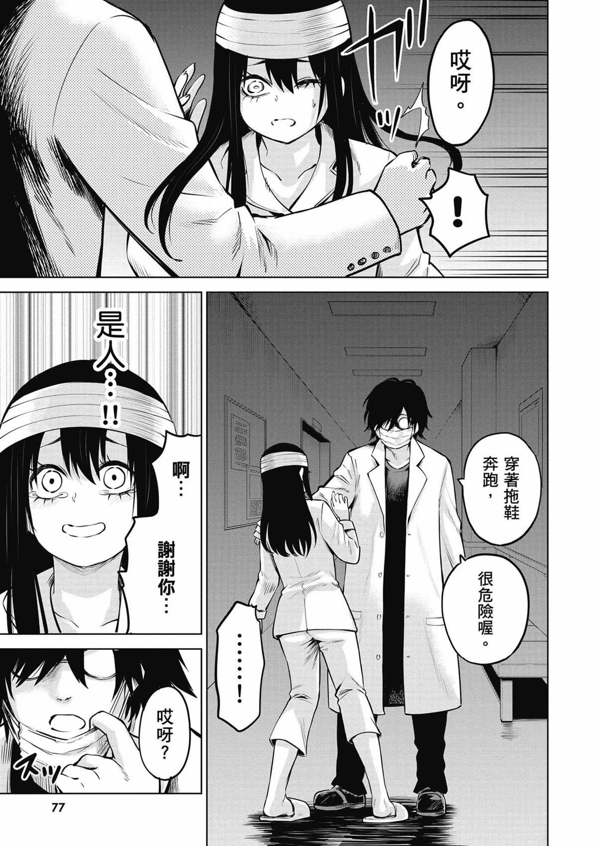 第8卷