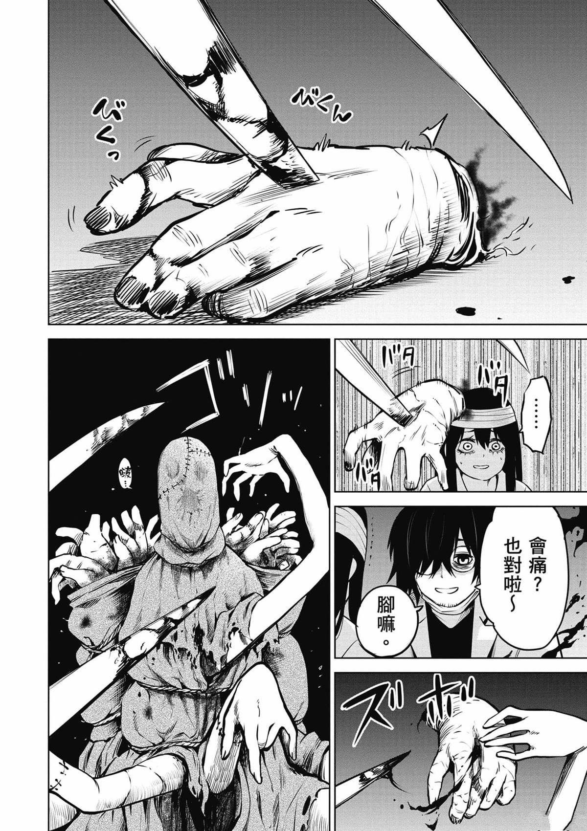 第8卷