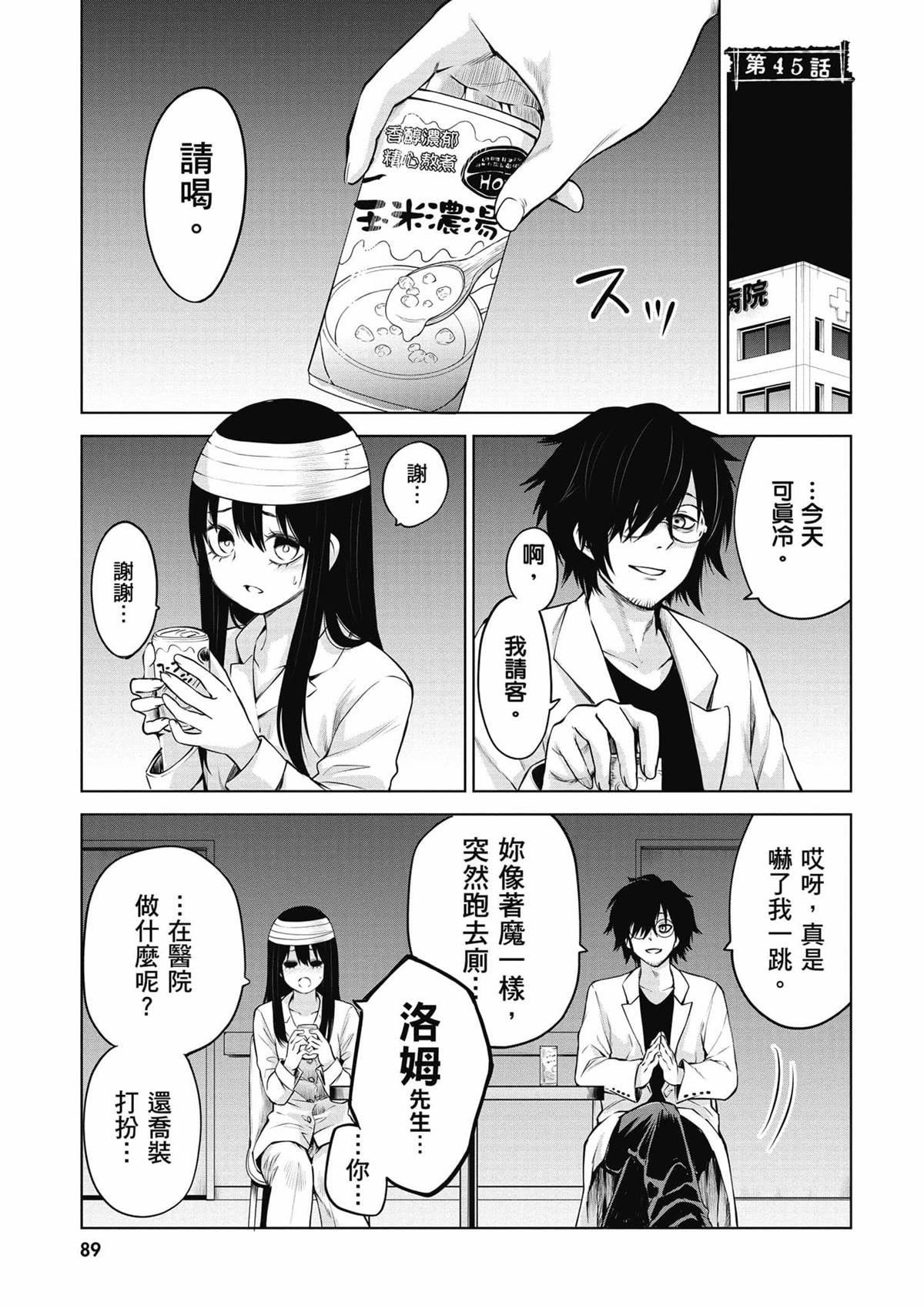 第8卷