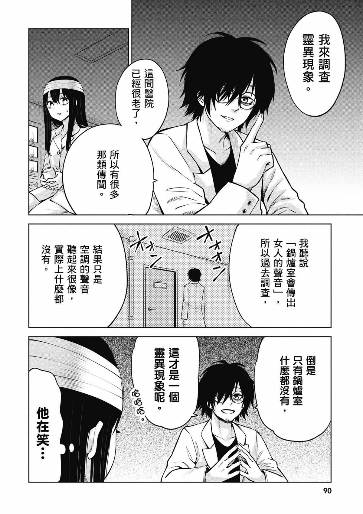 第8卷