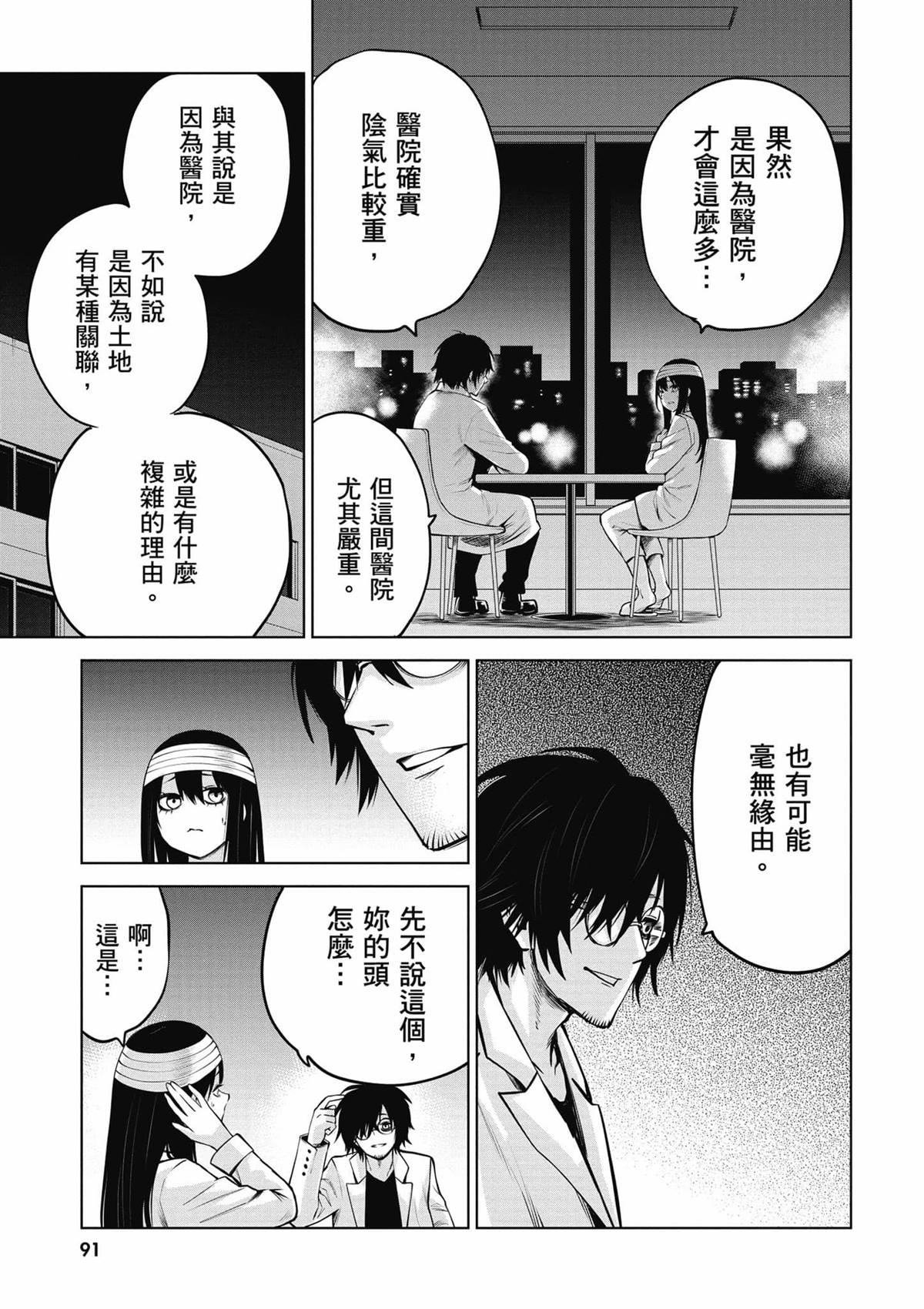 第8卷