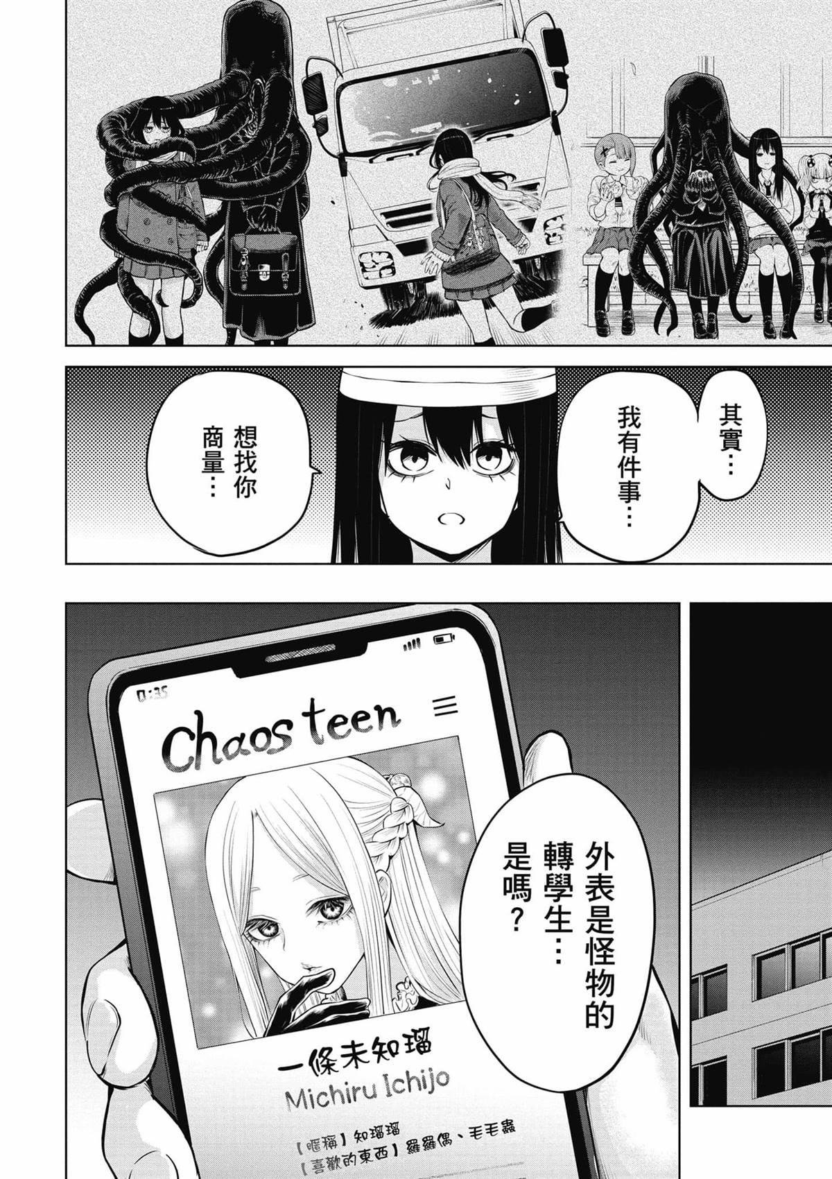 第8卷