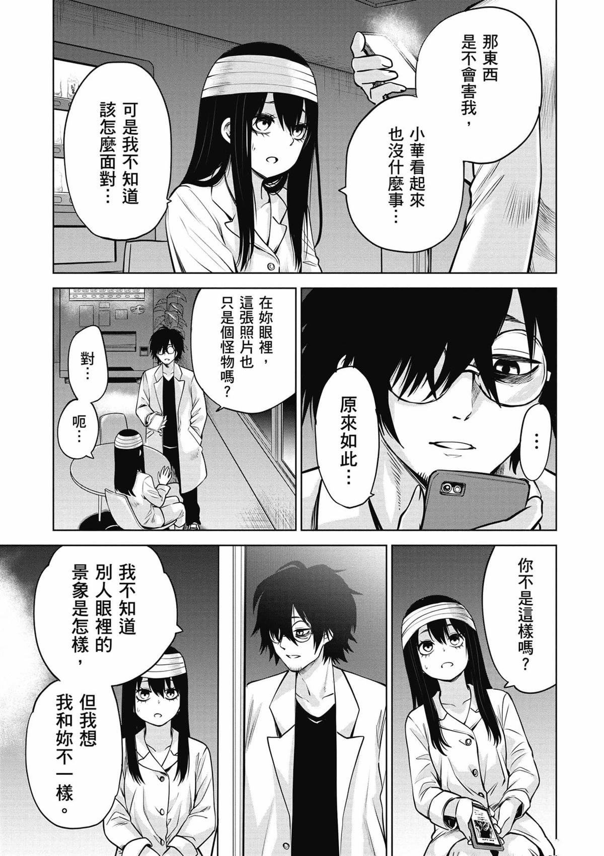第8卷