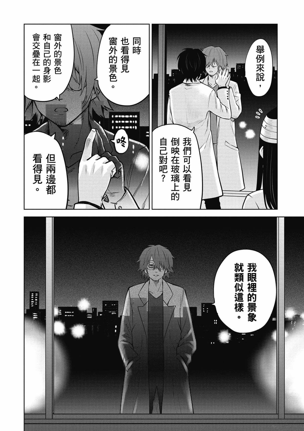 第8卷