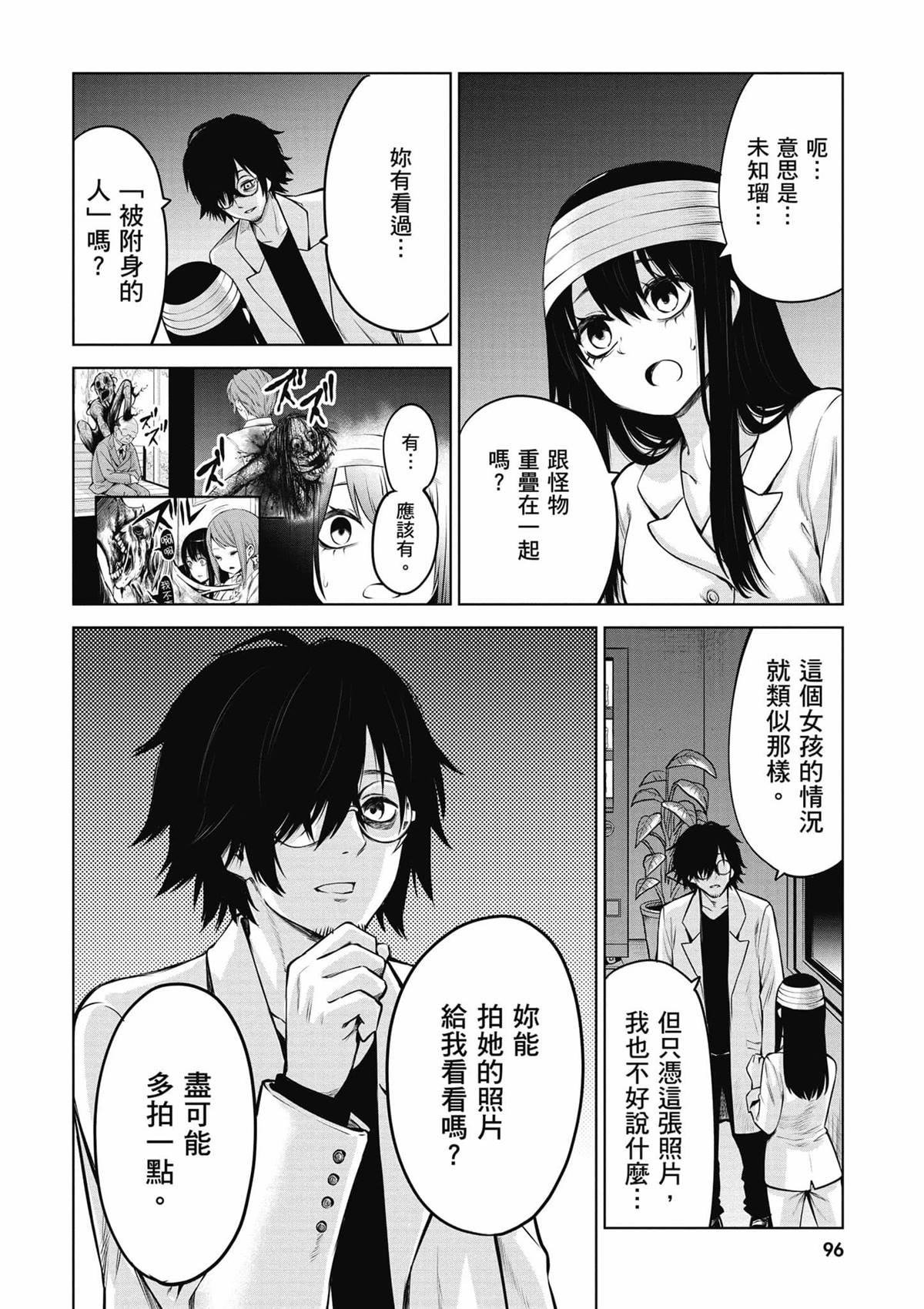 第8卷