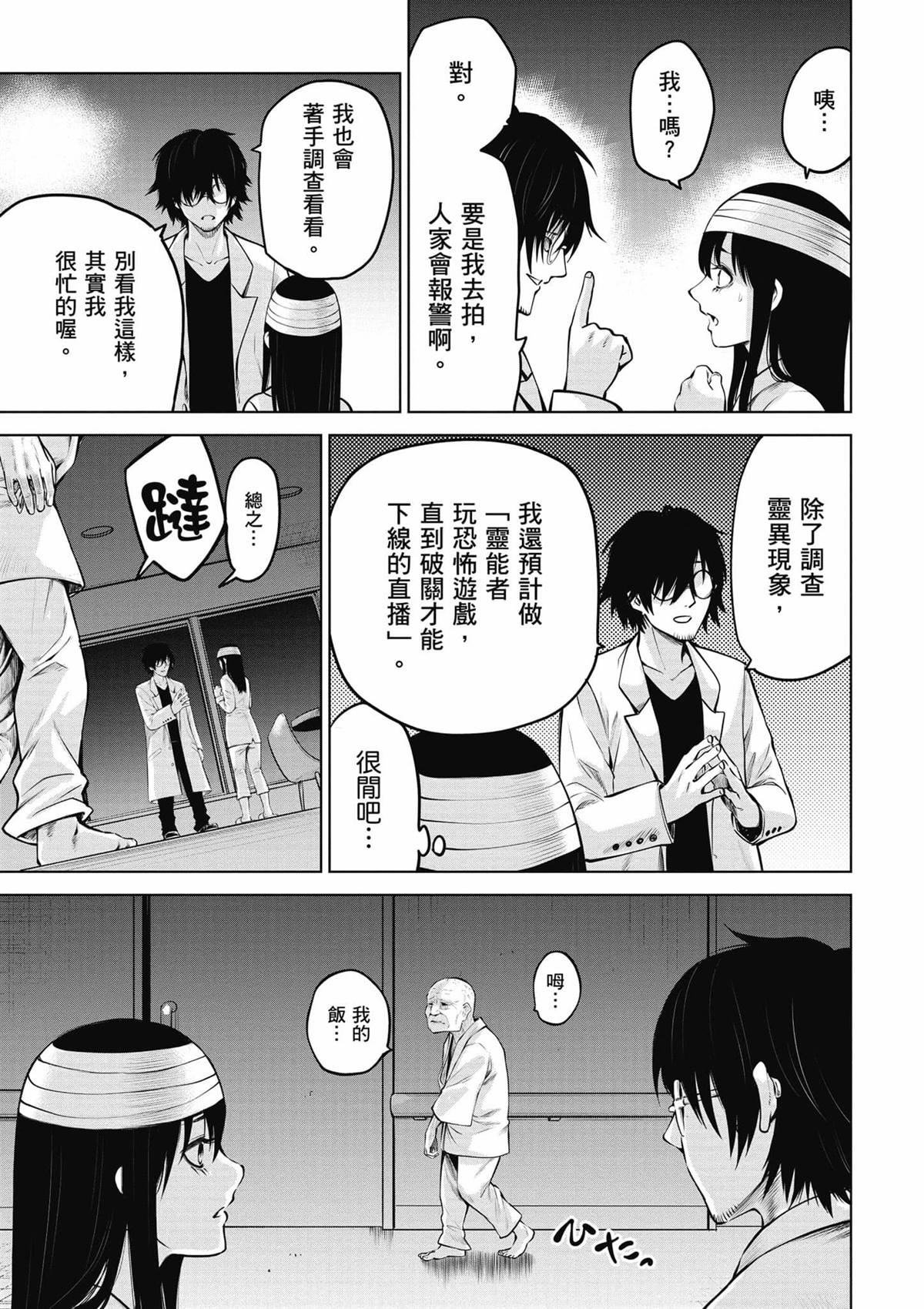 第8卷