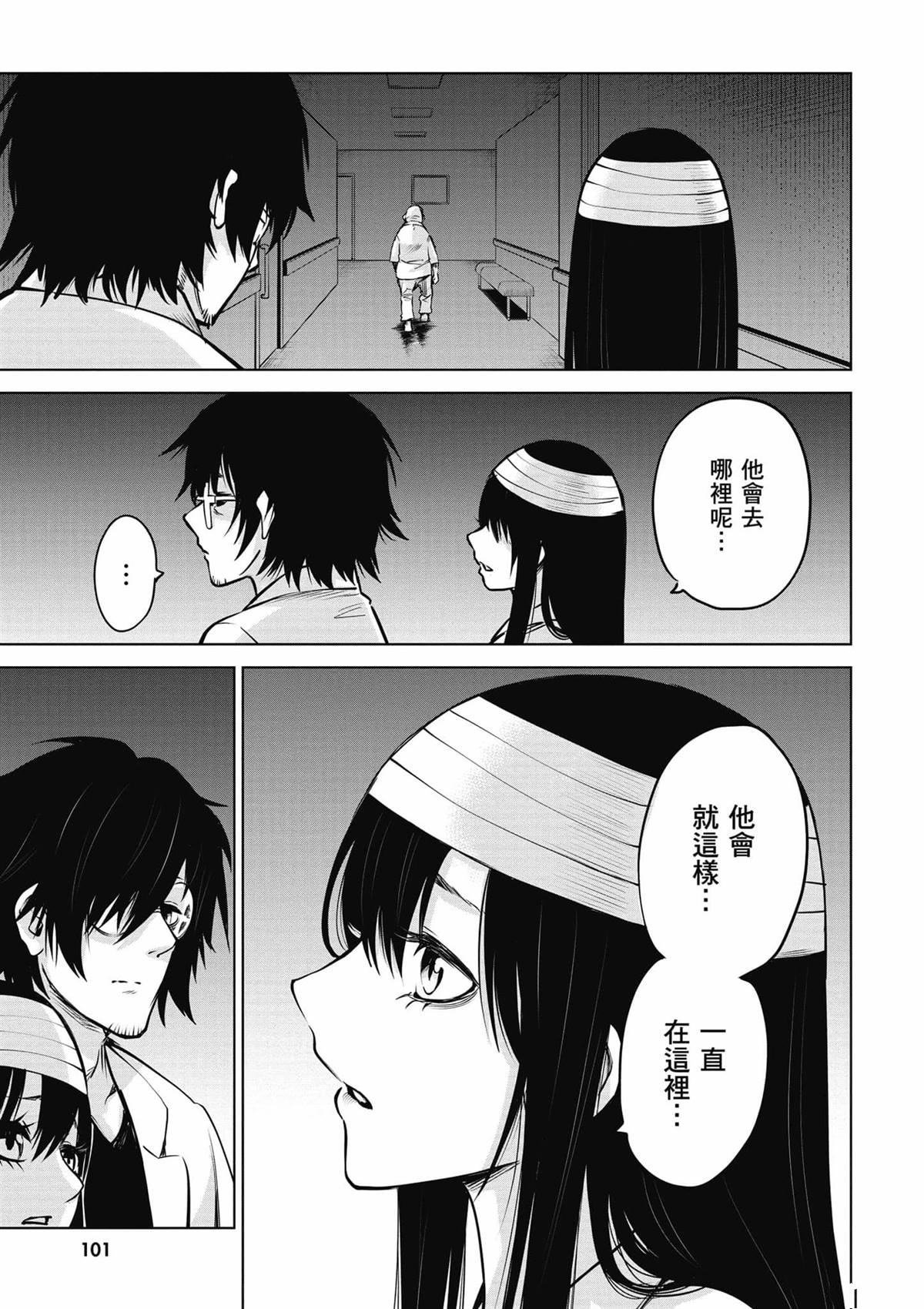 第8卷