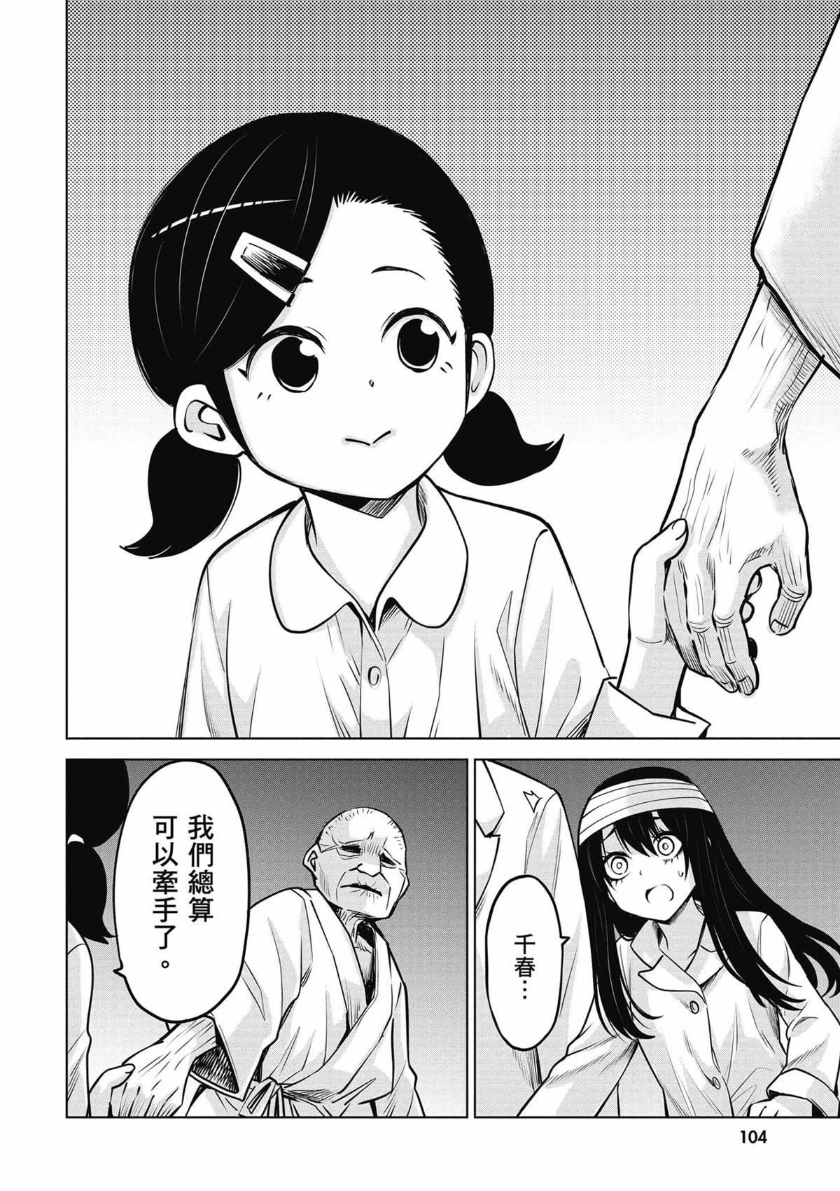 第8卷