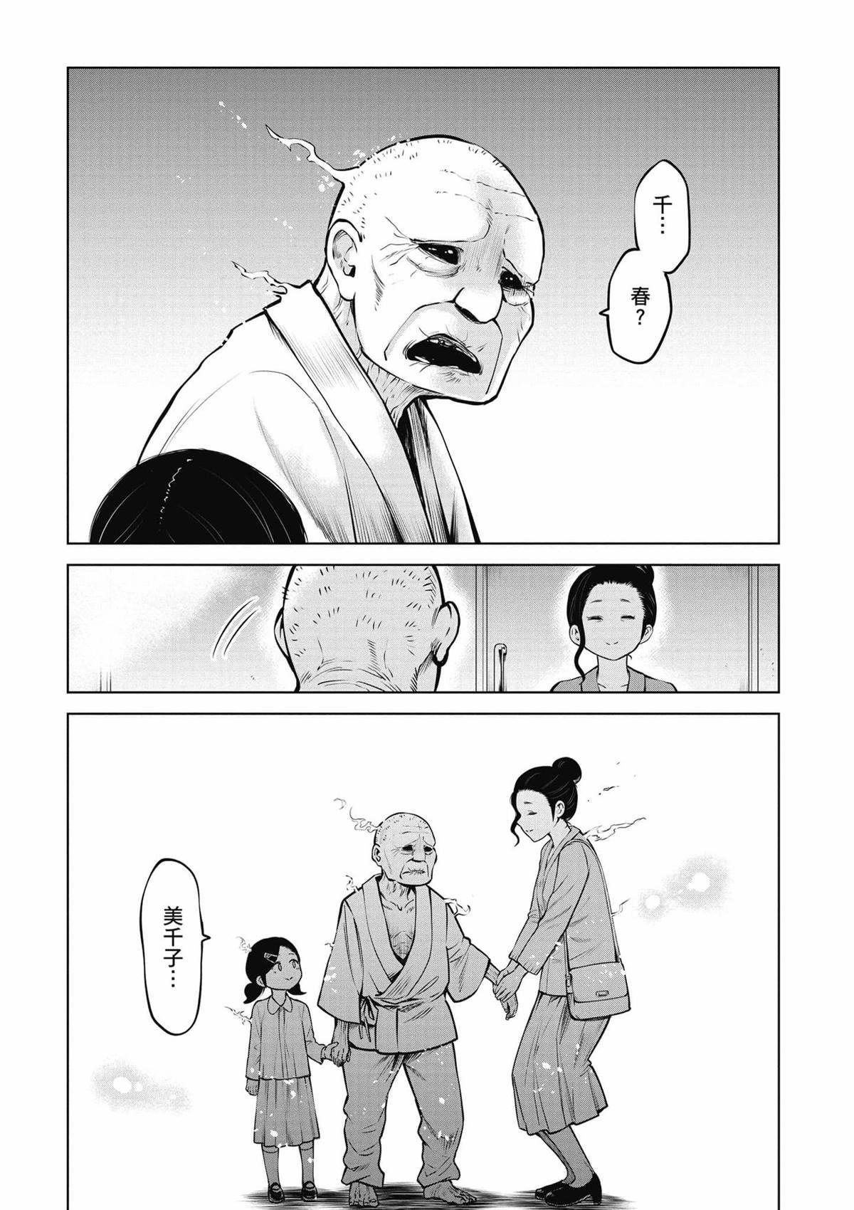 第8卷