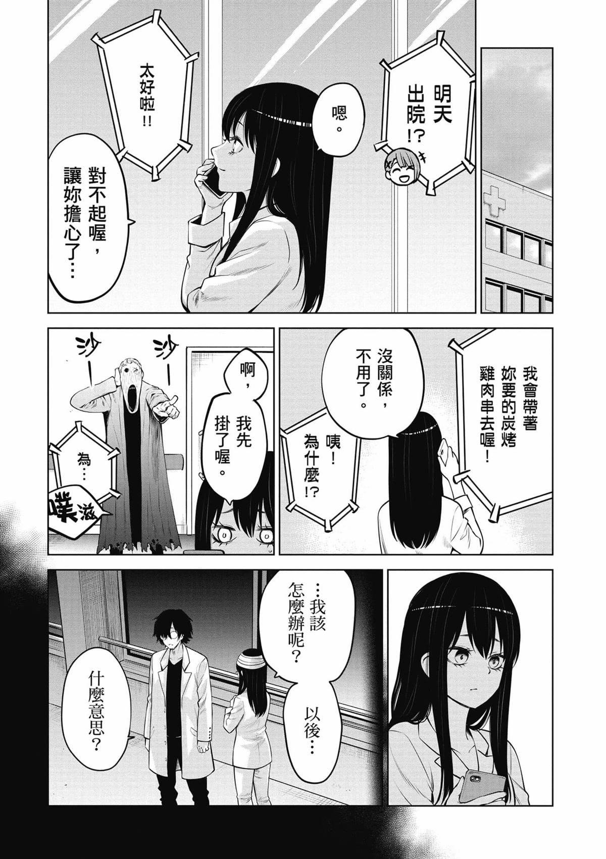 第8卷