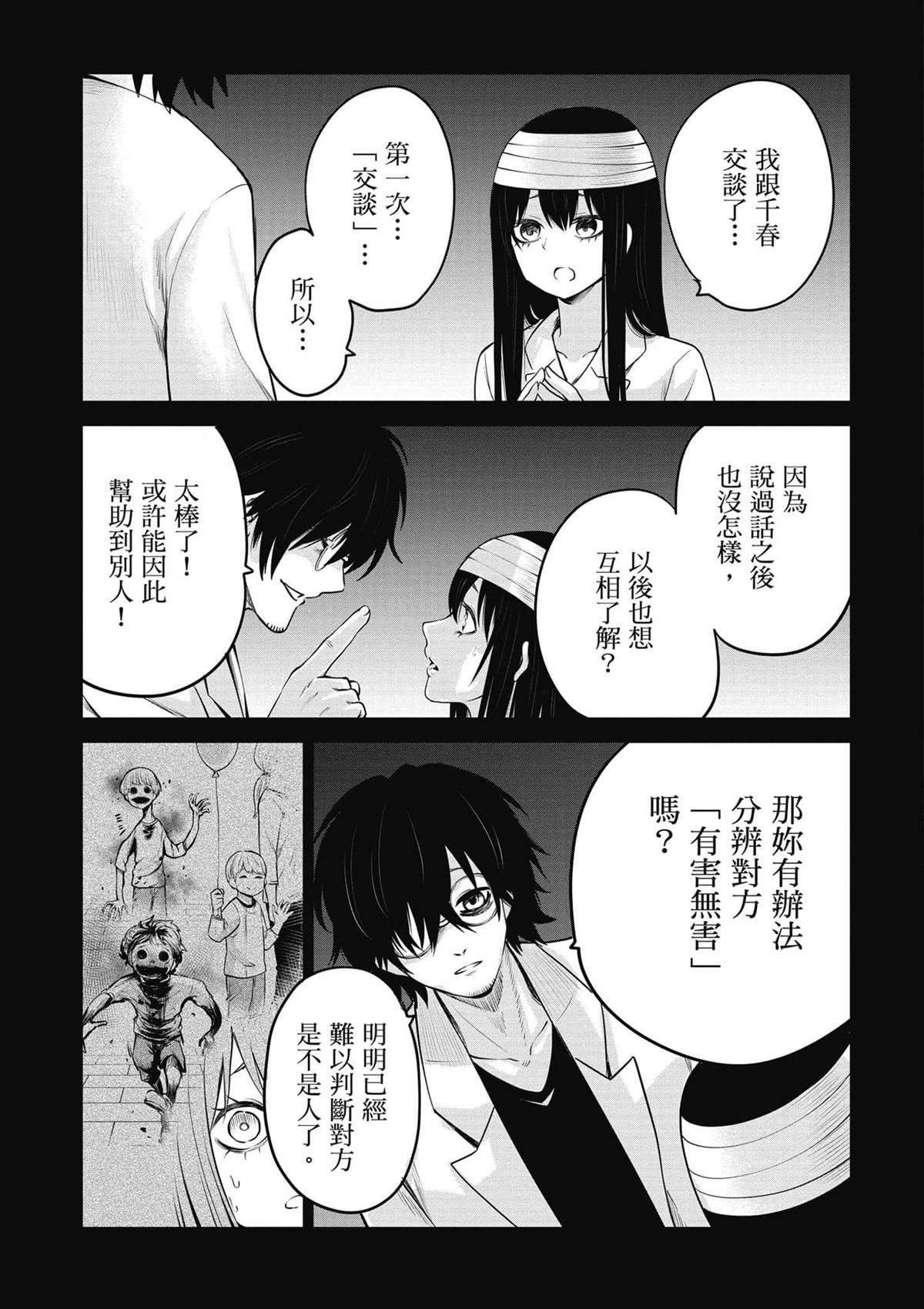 第8卷