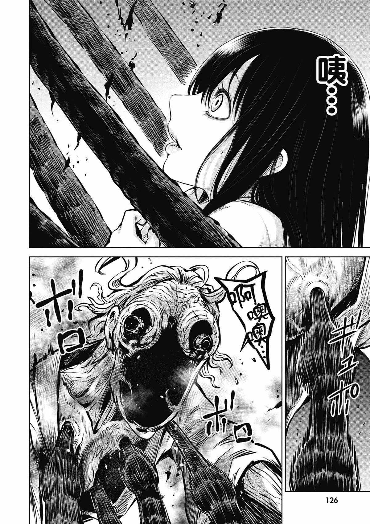 第8卷