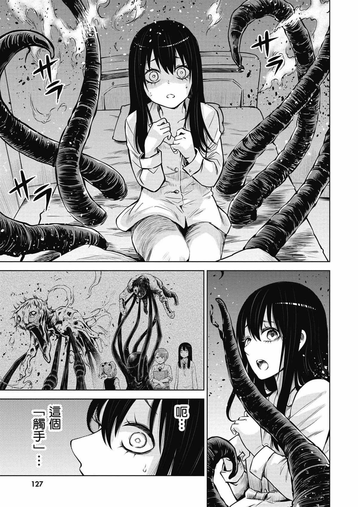 第8卷