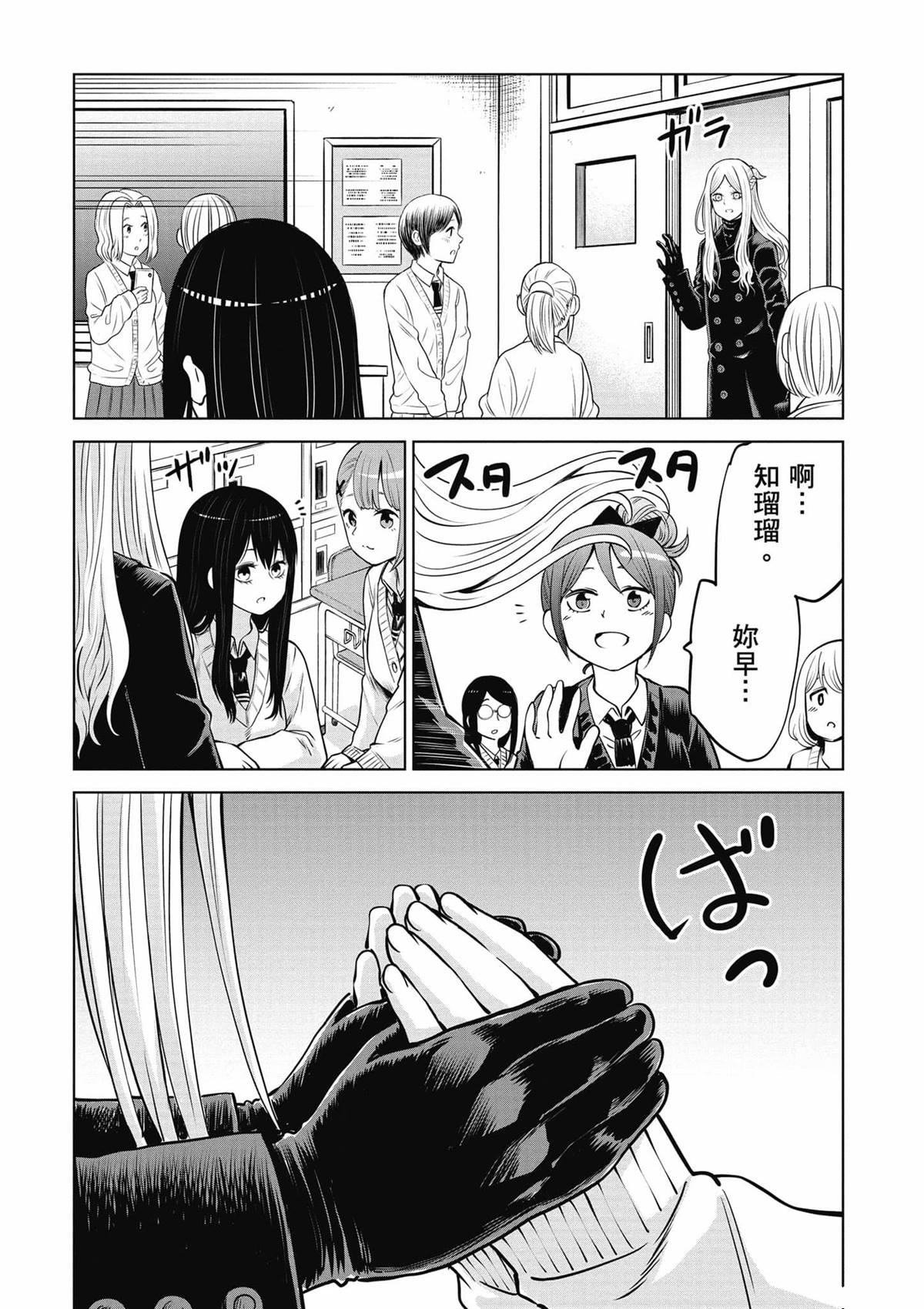 第8卷