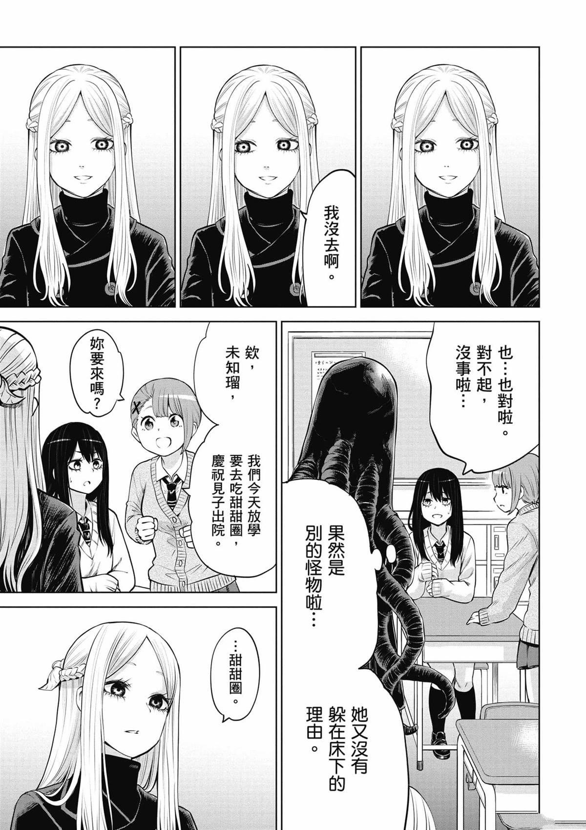 第8卷