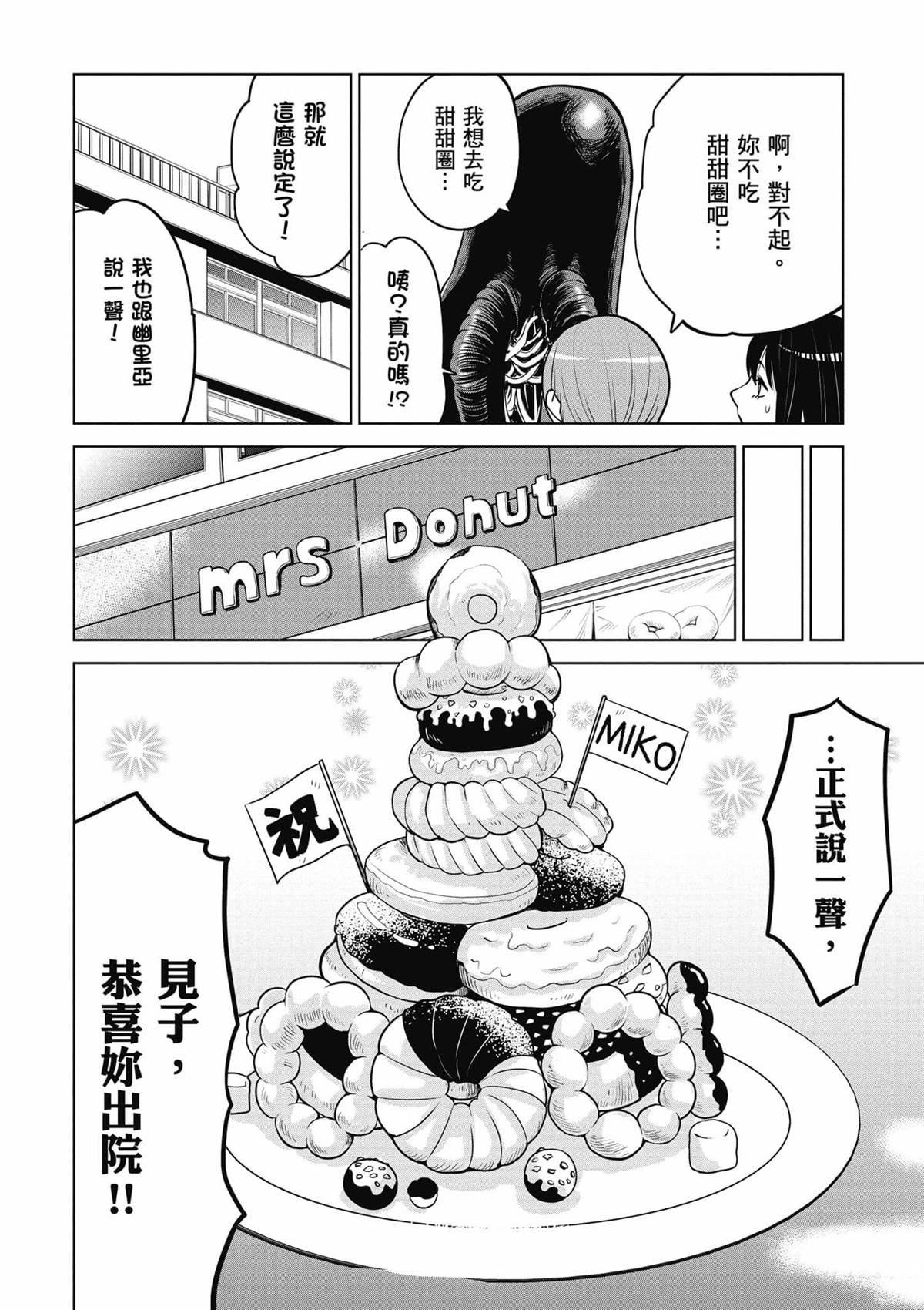第8卷