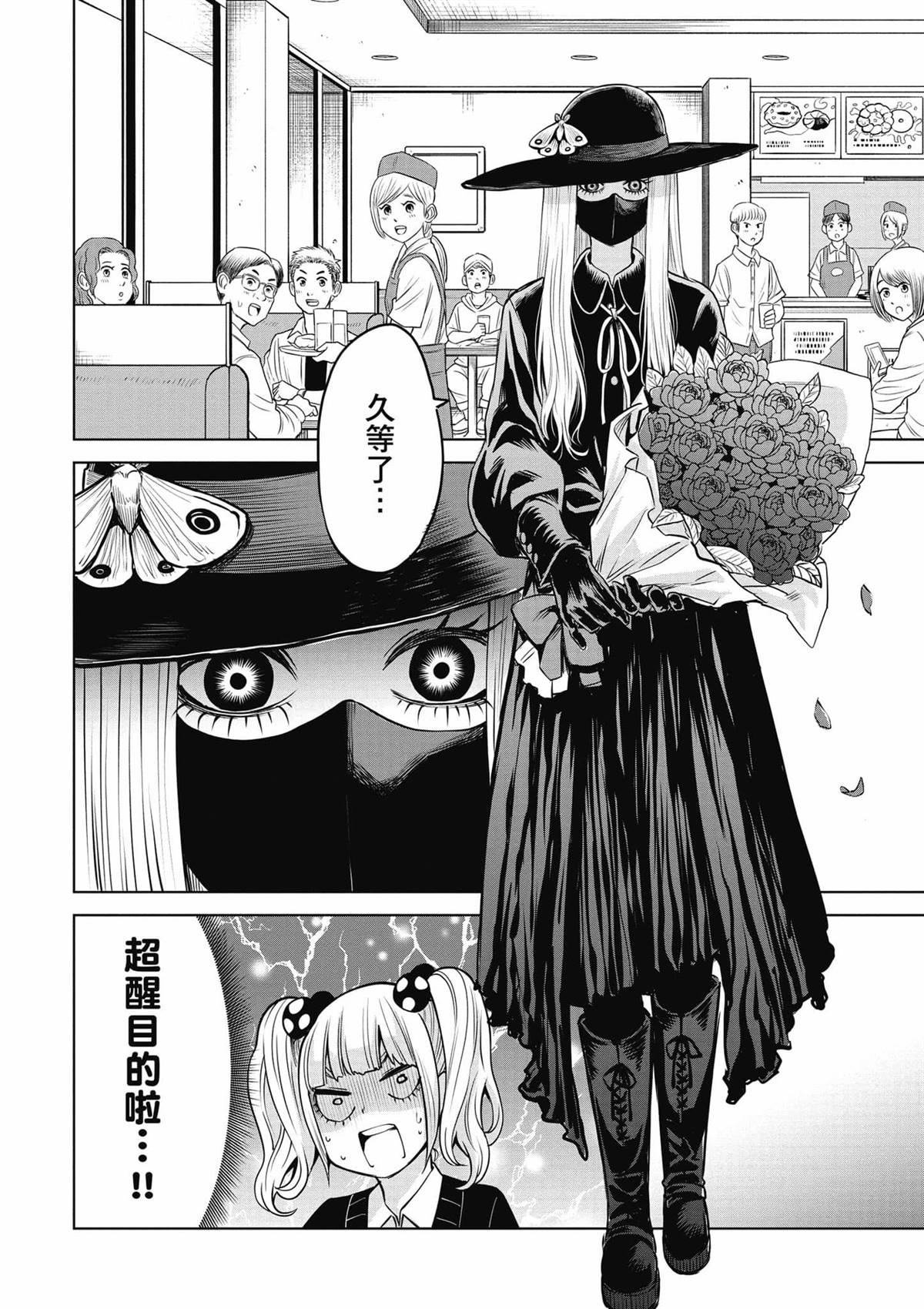 第8卷