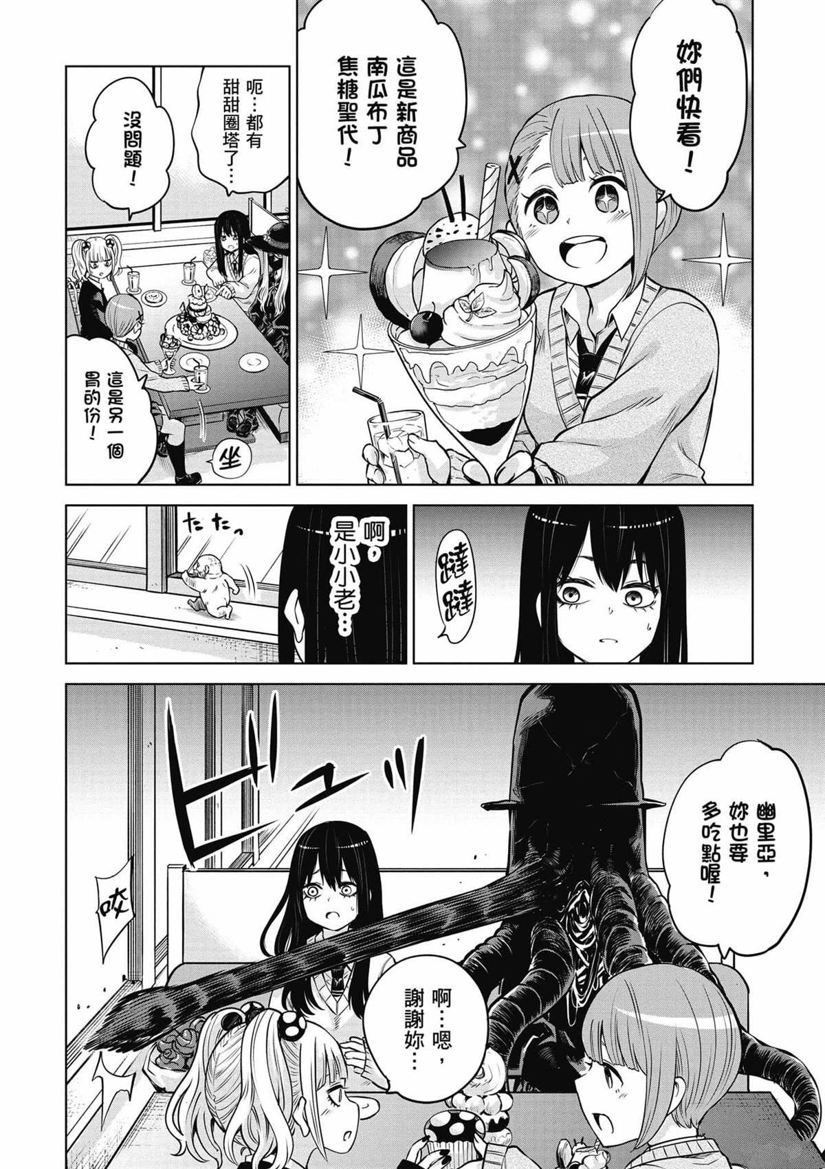 第8卷