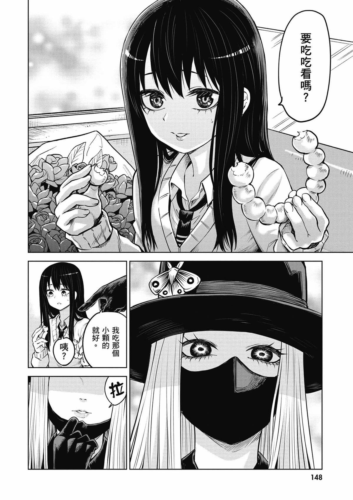 第8卷