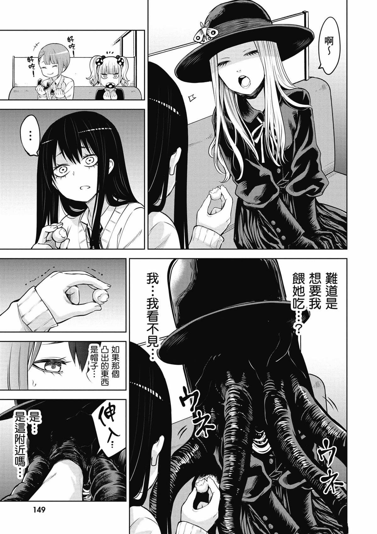 第8卷
