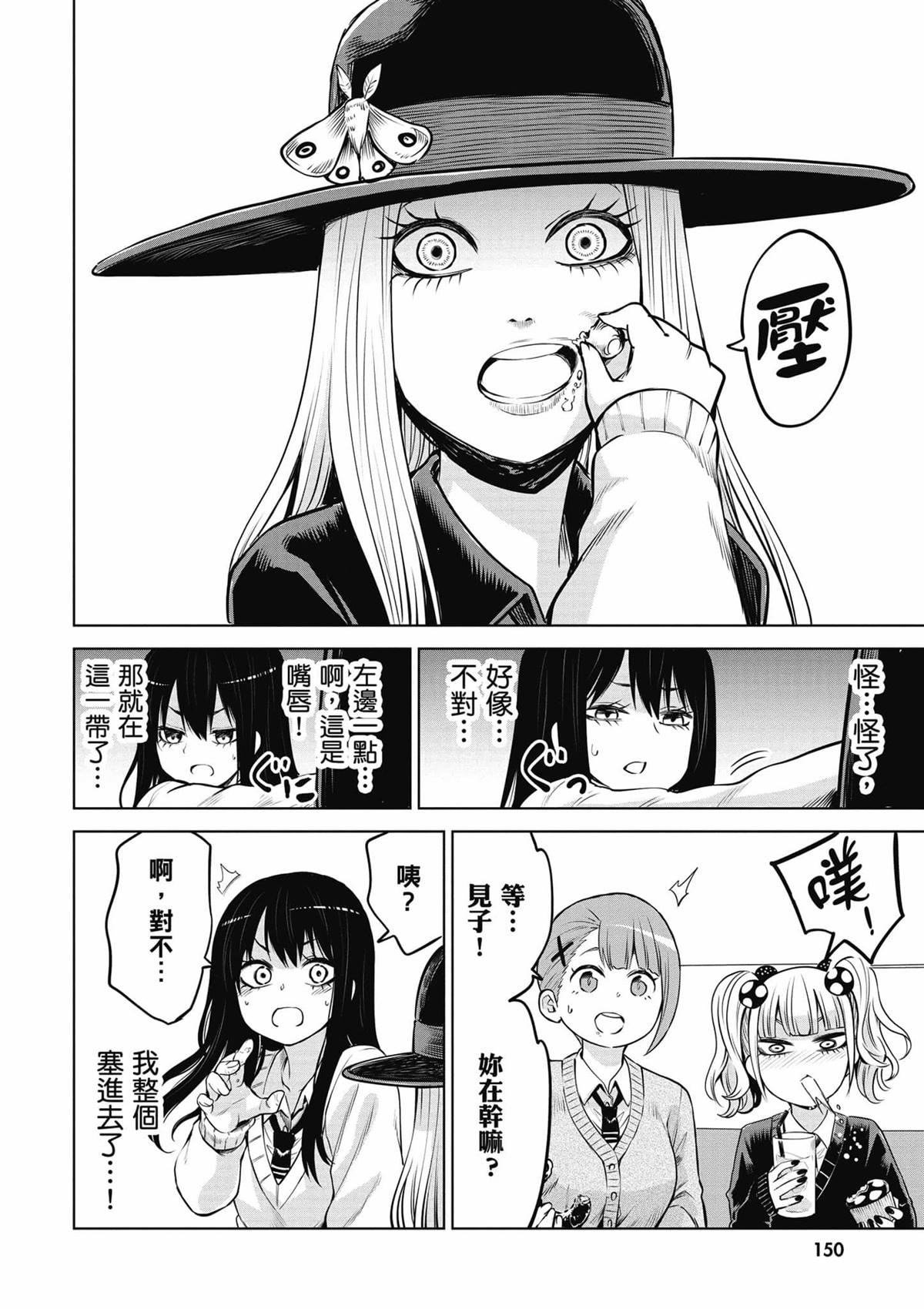 第8卷