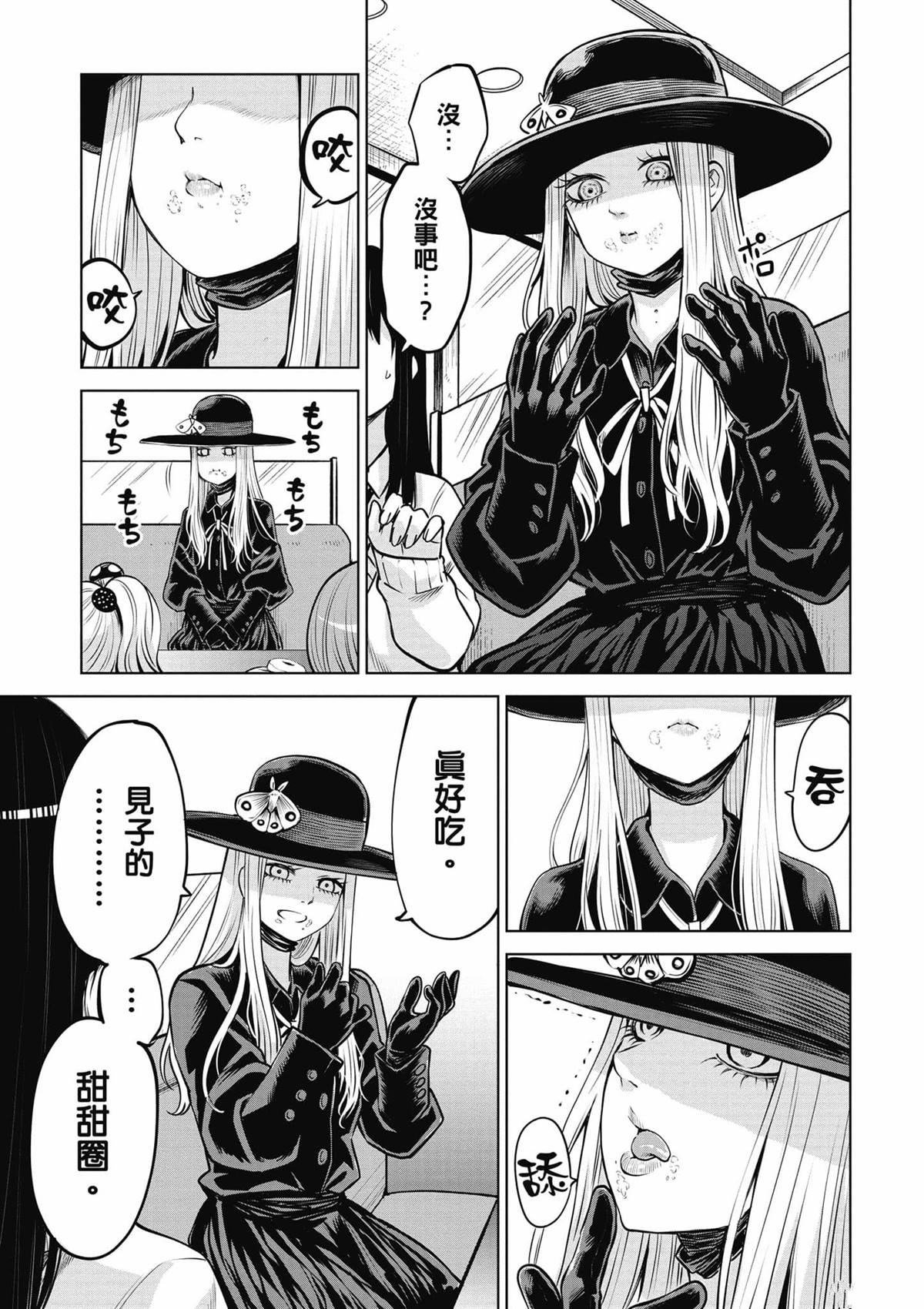 第8卷