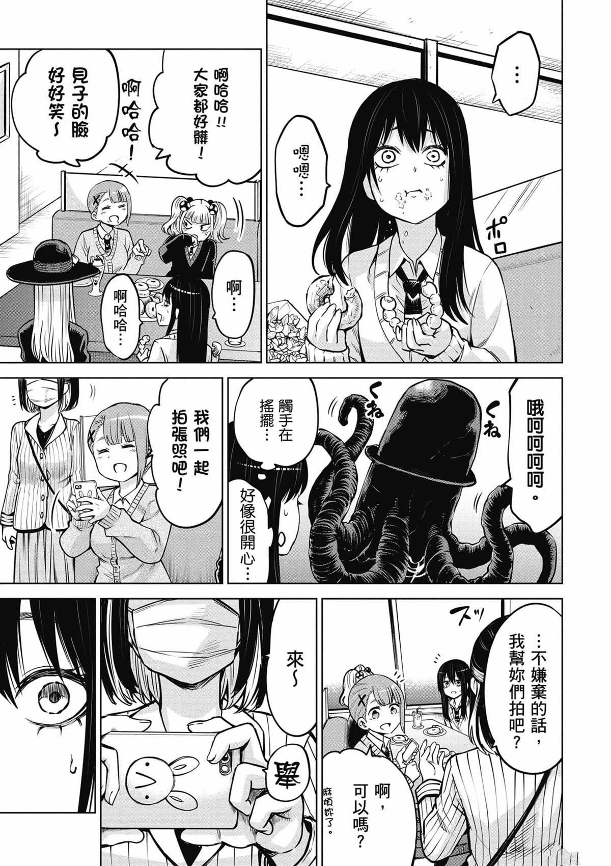 第8卷