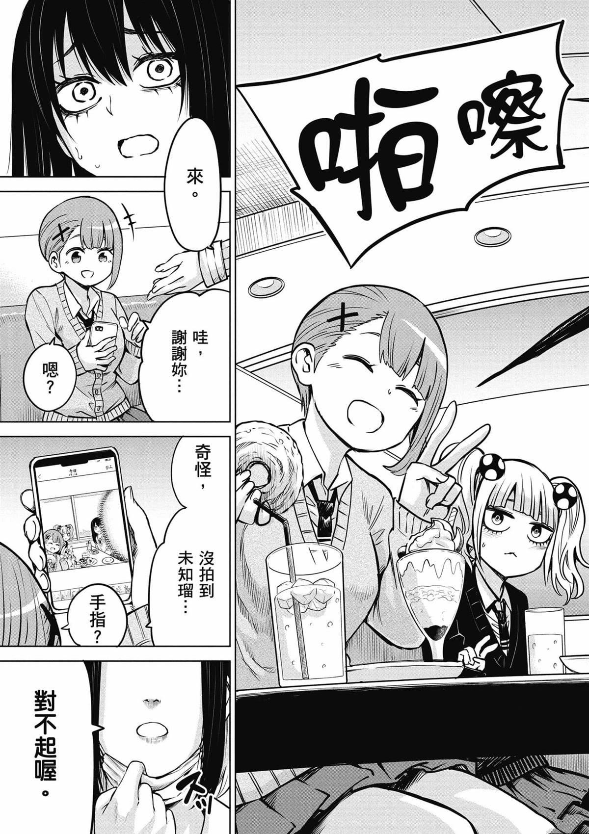 第8卷
