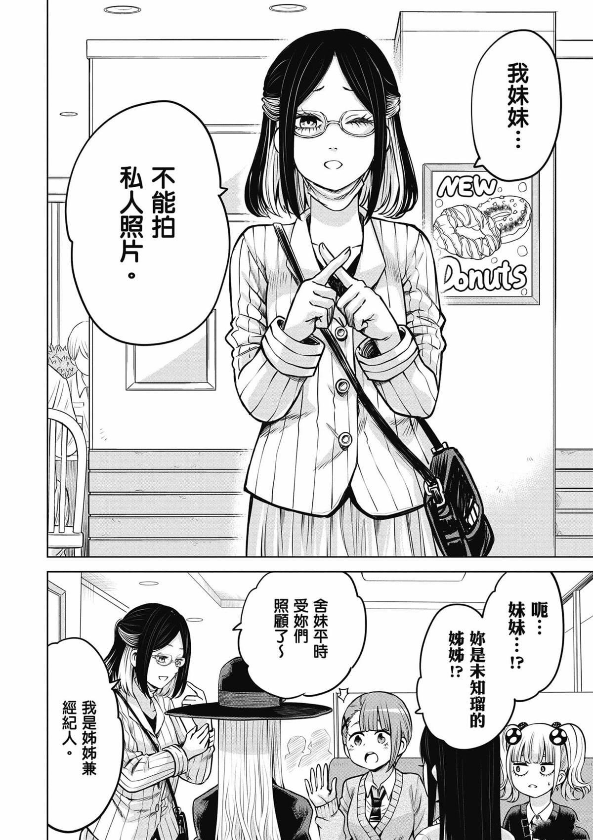 第8卷