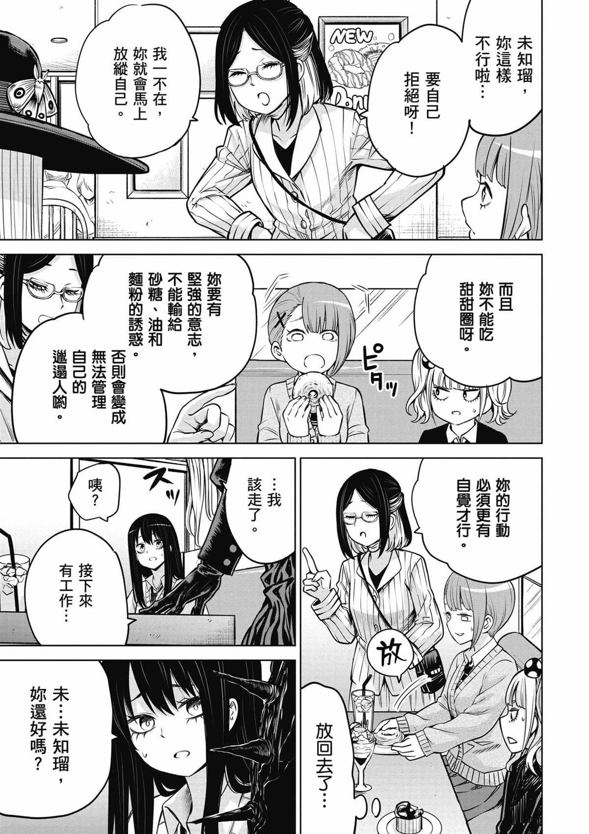 第8卷