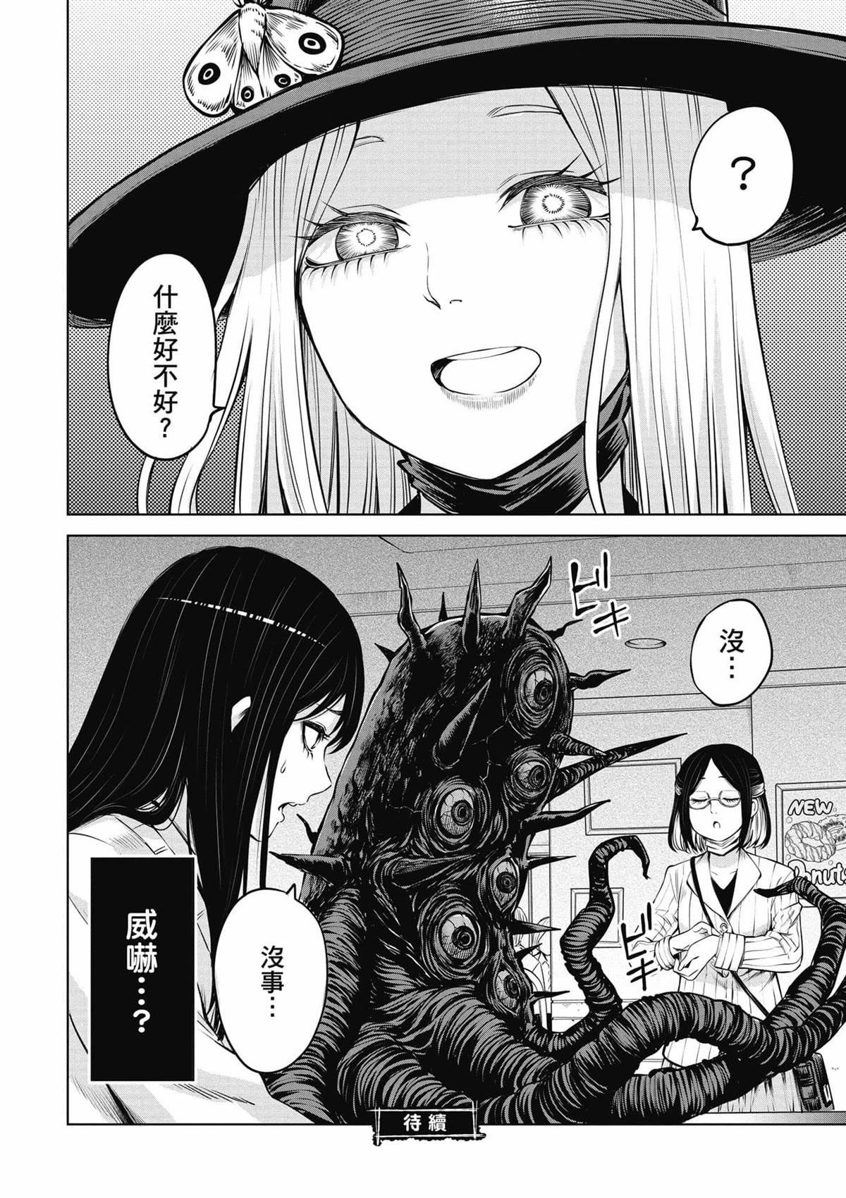 第8卷