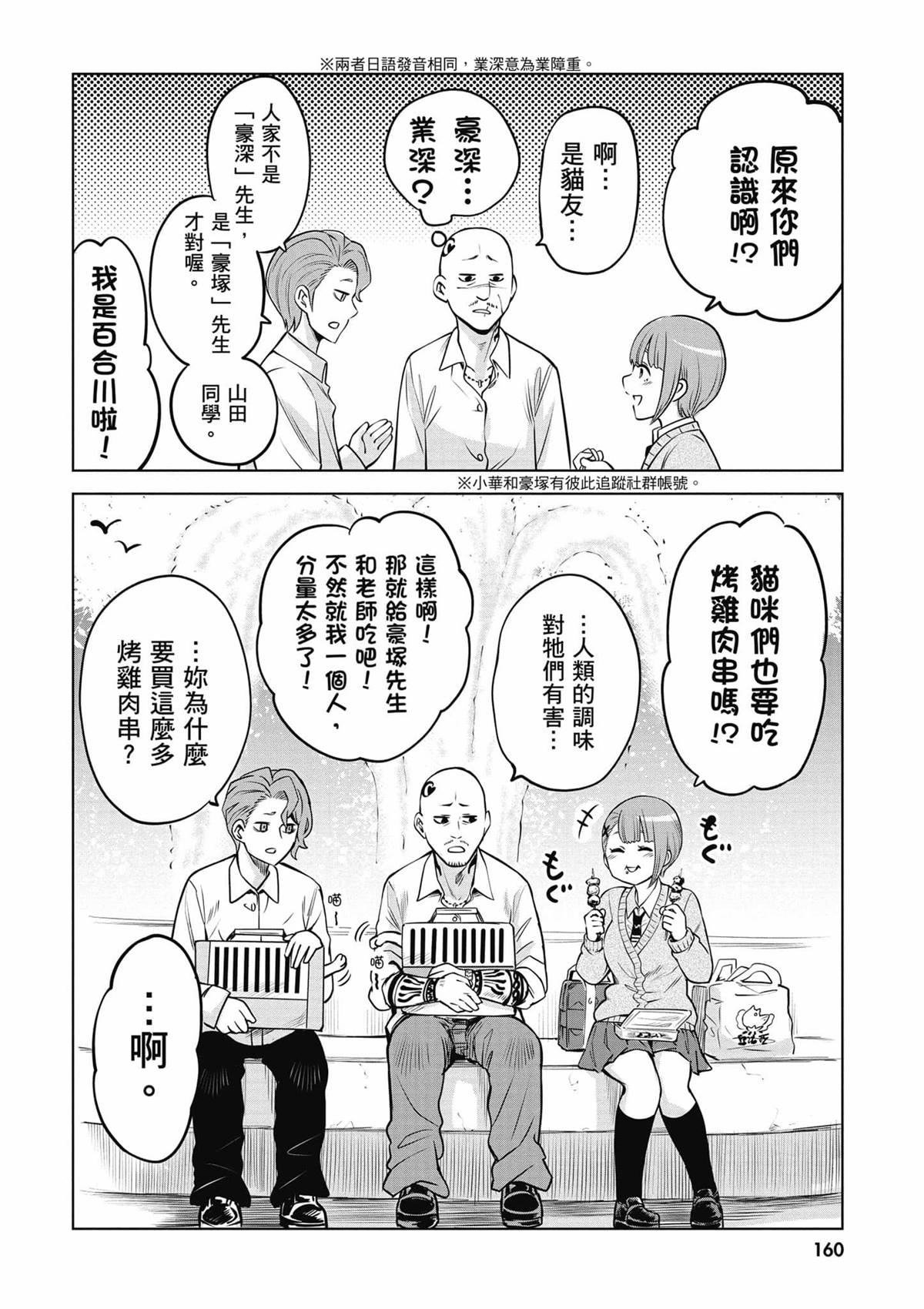 第8卷
